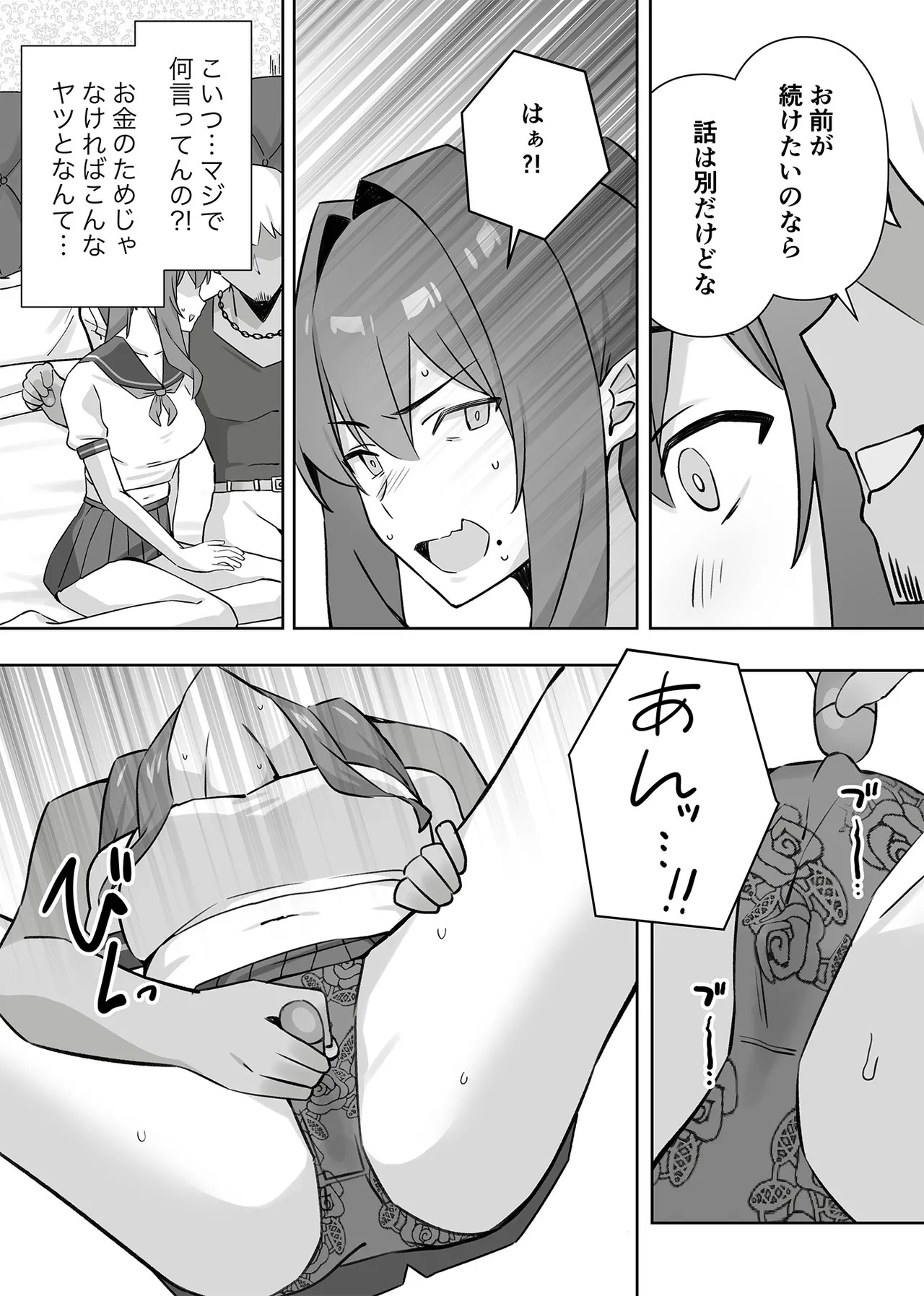 Page 44
