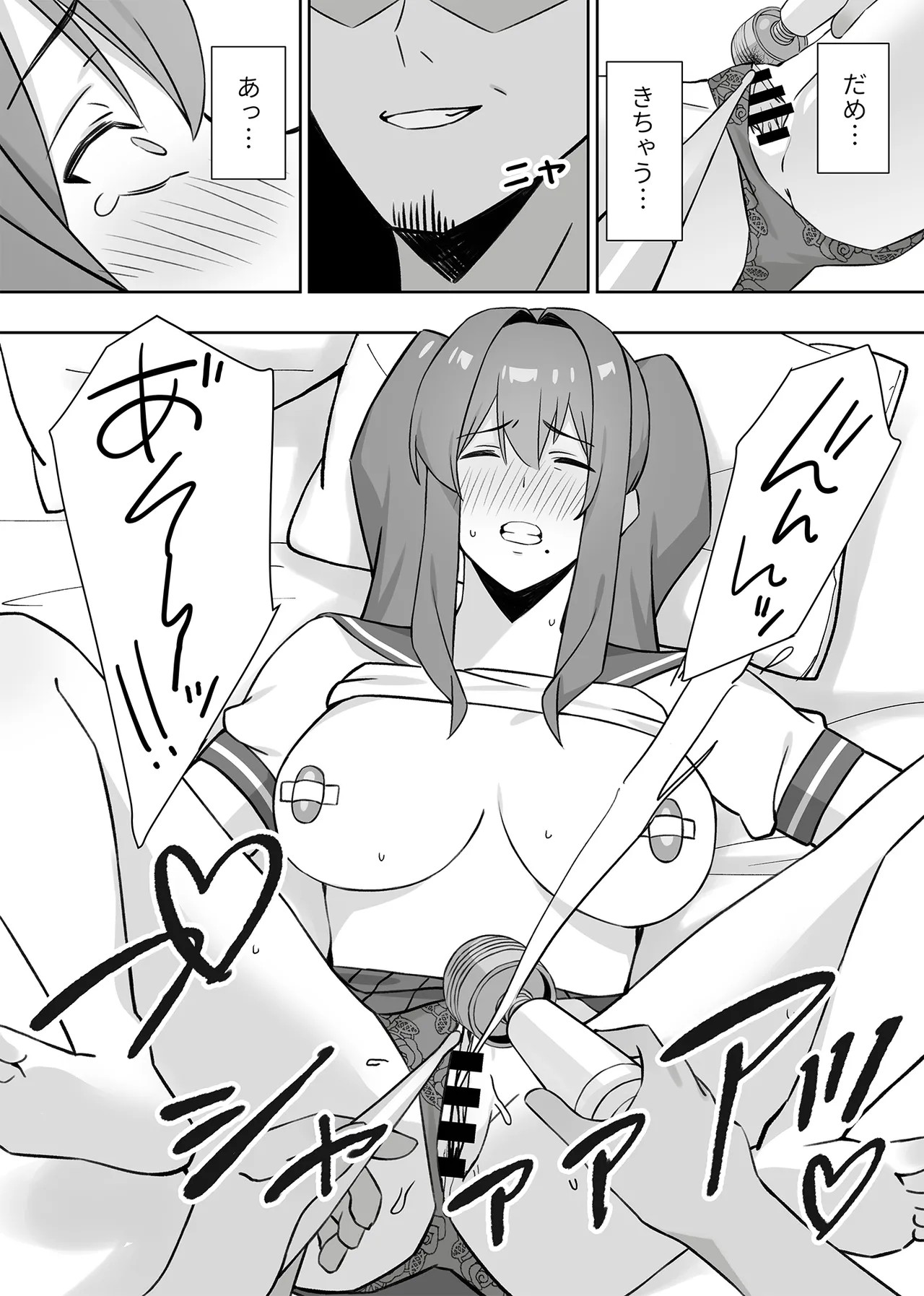 Page 48