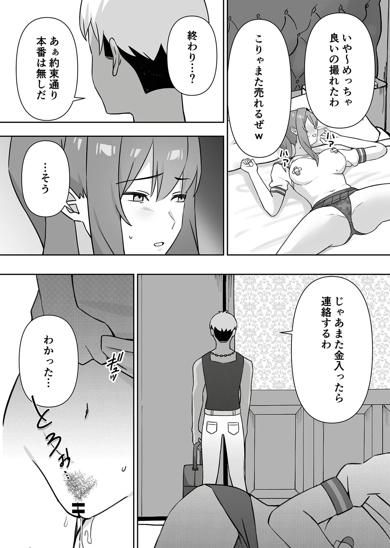 Page 49