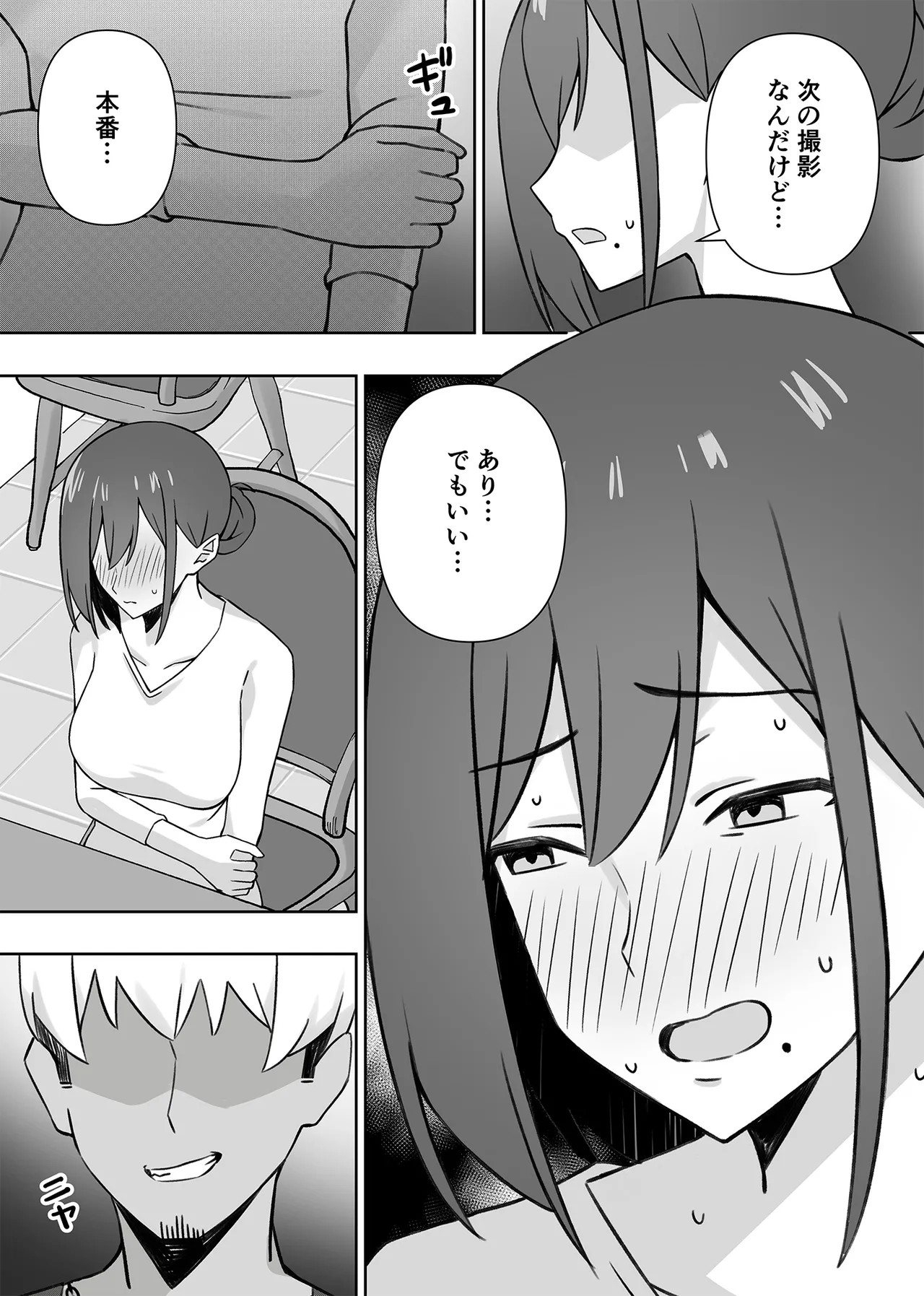 Page 53