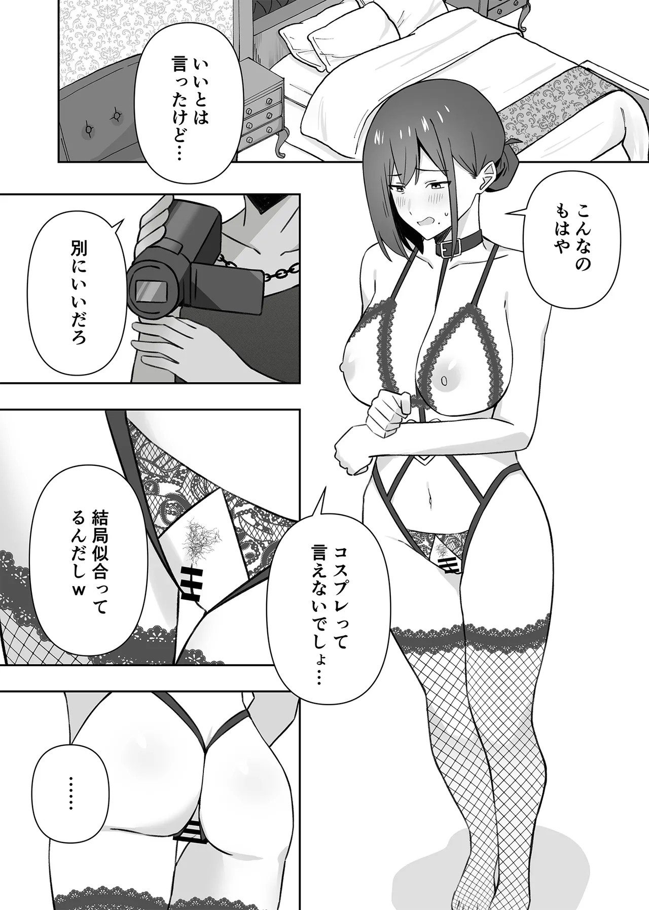 Page 54