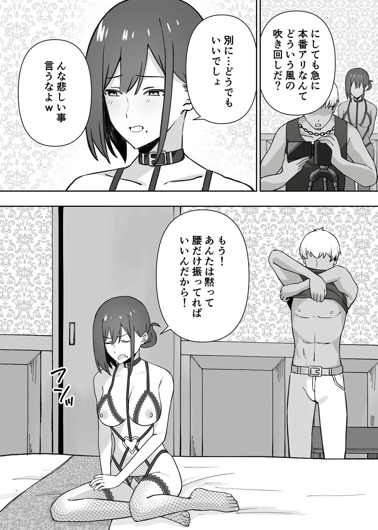 Page 55
