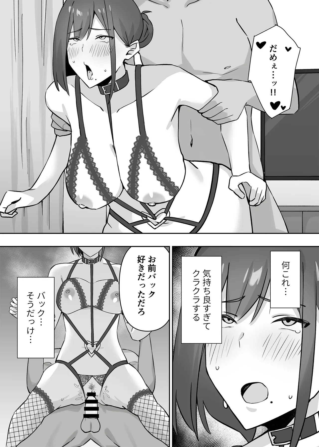 Page 64