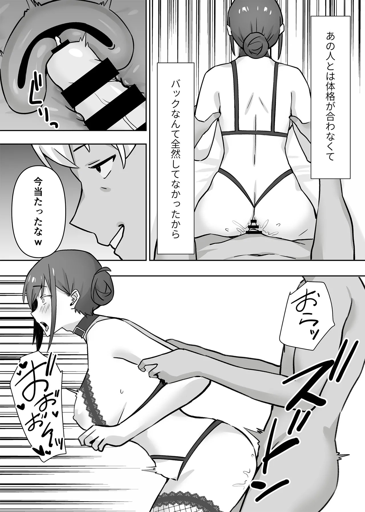 Page 65