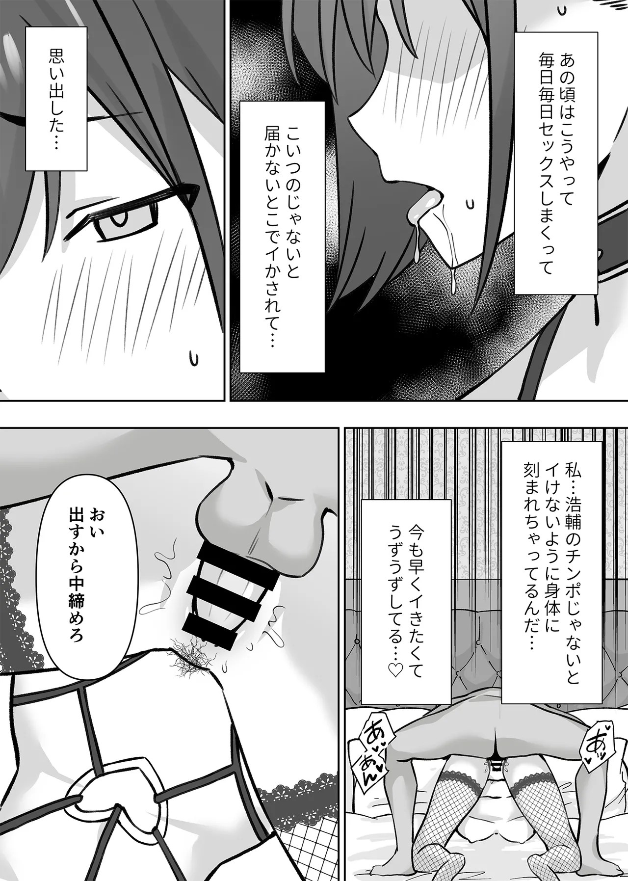 Page 66