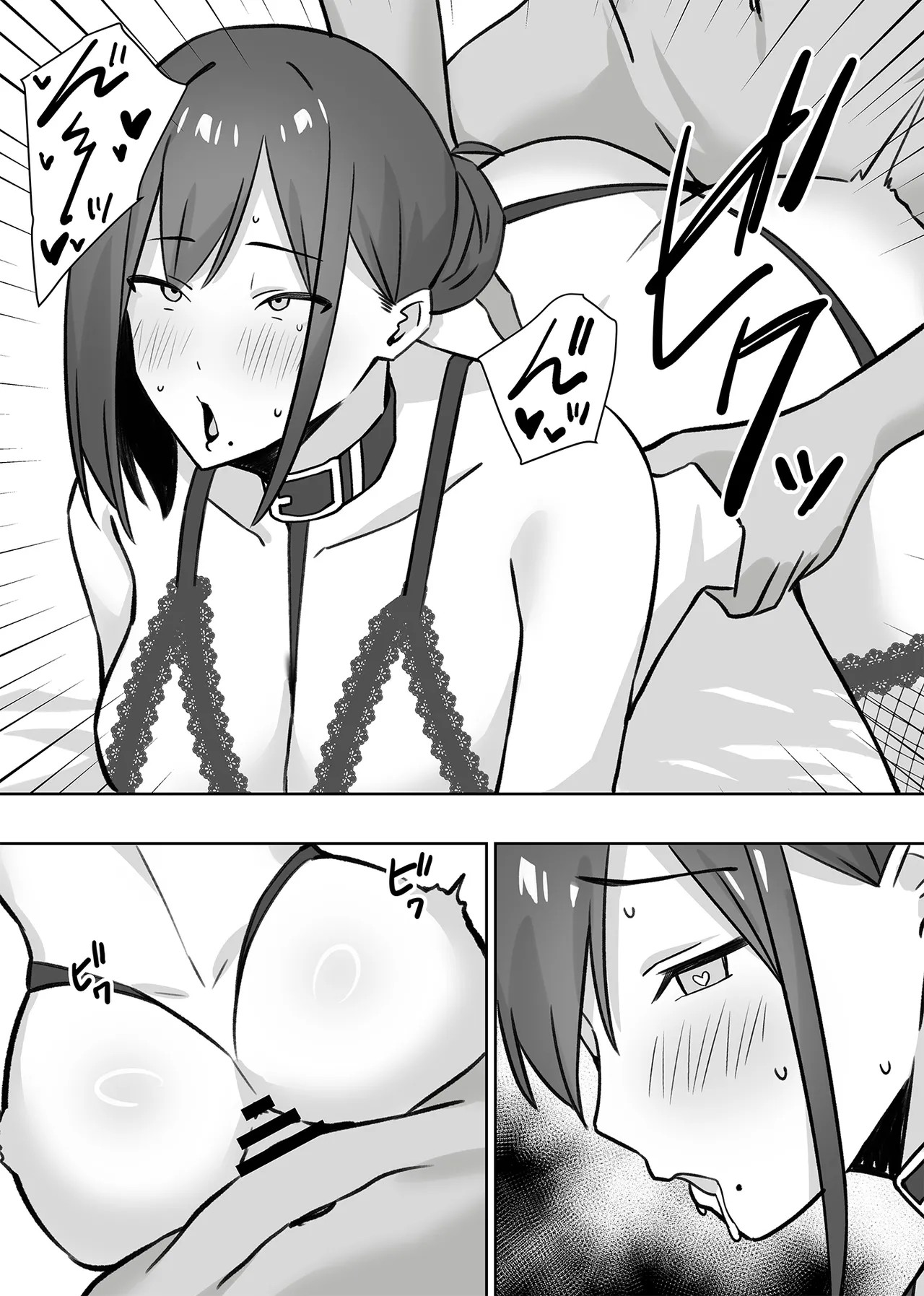 Page 67