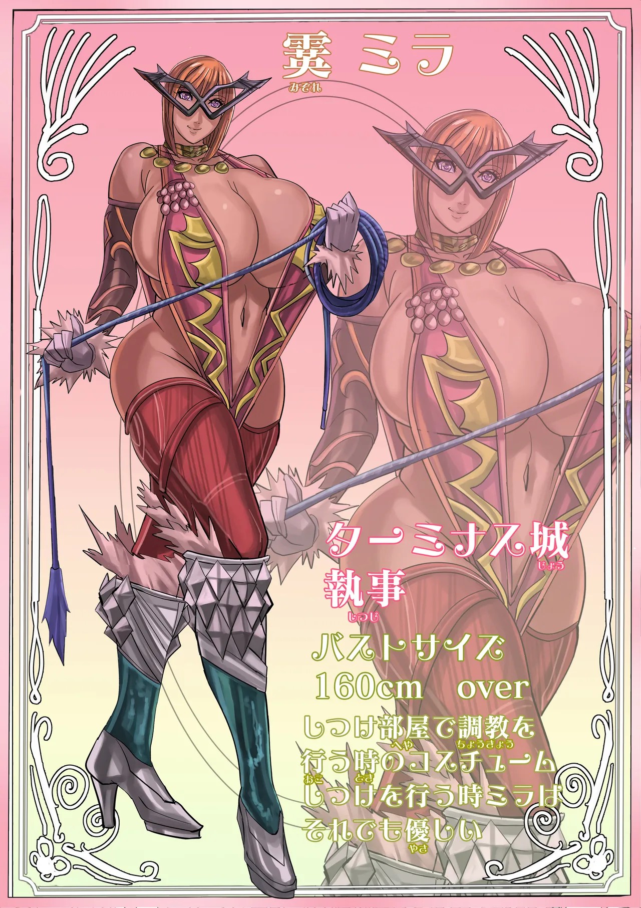 Page 114