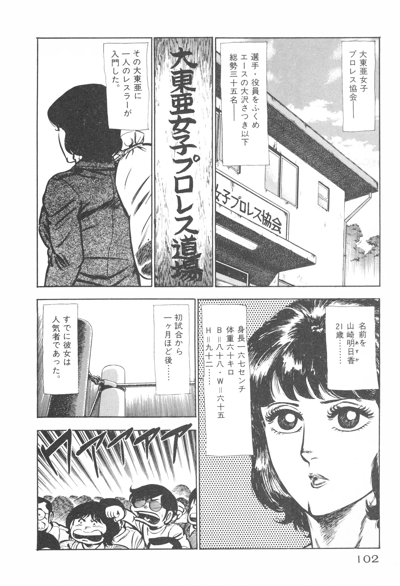 Page 104