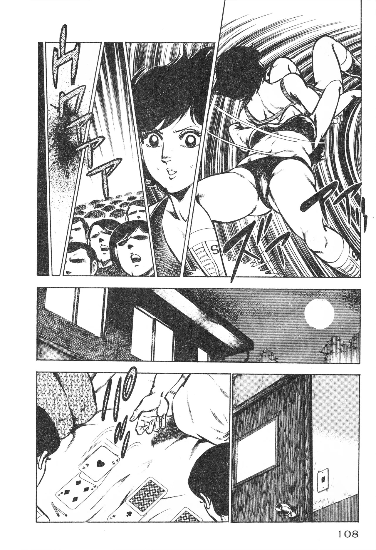 Page 110