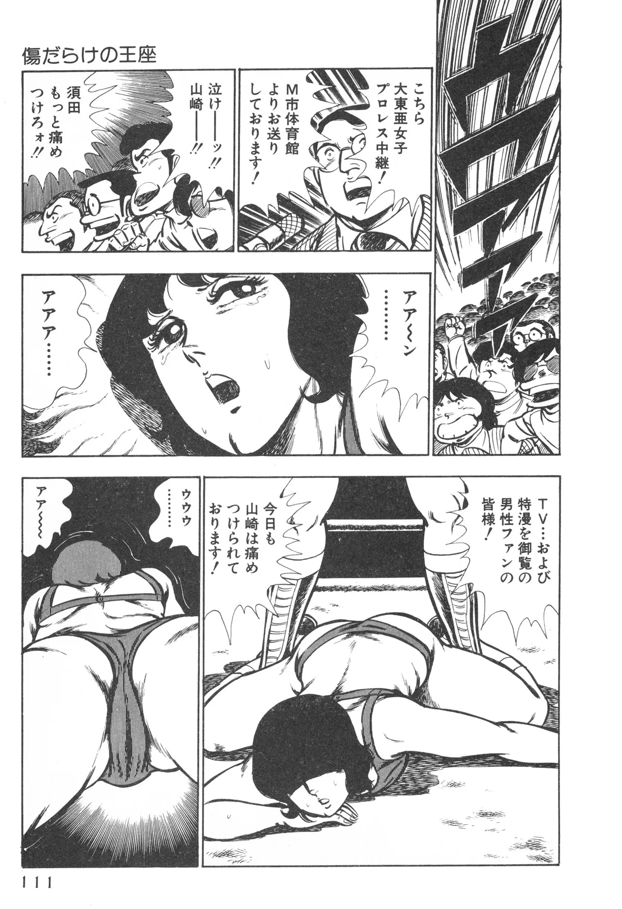 Page 113