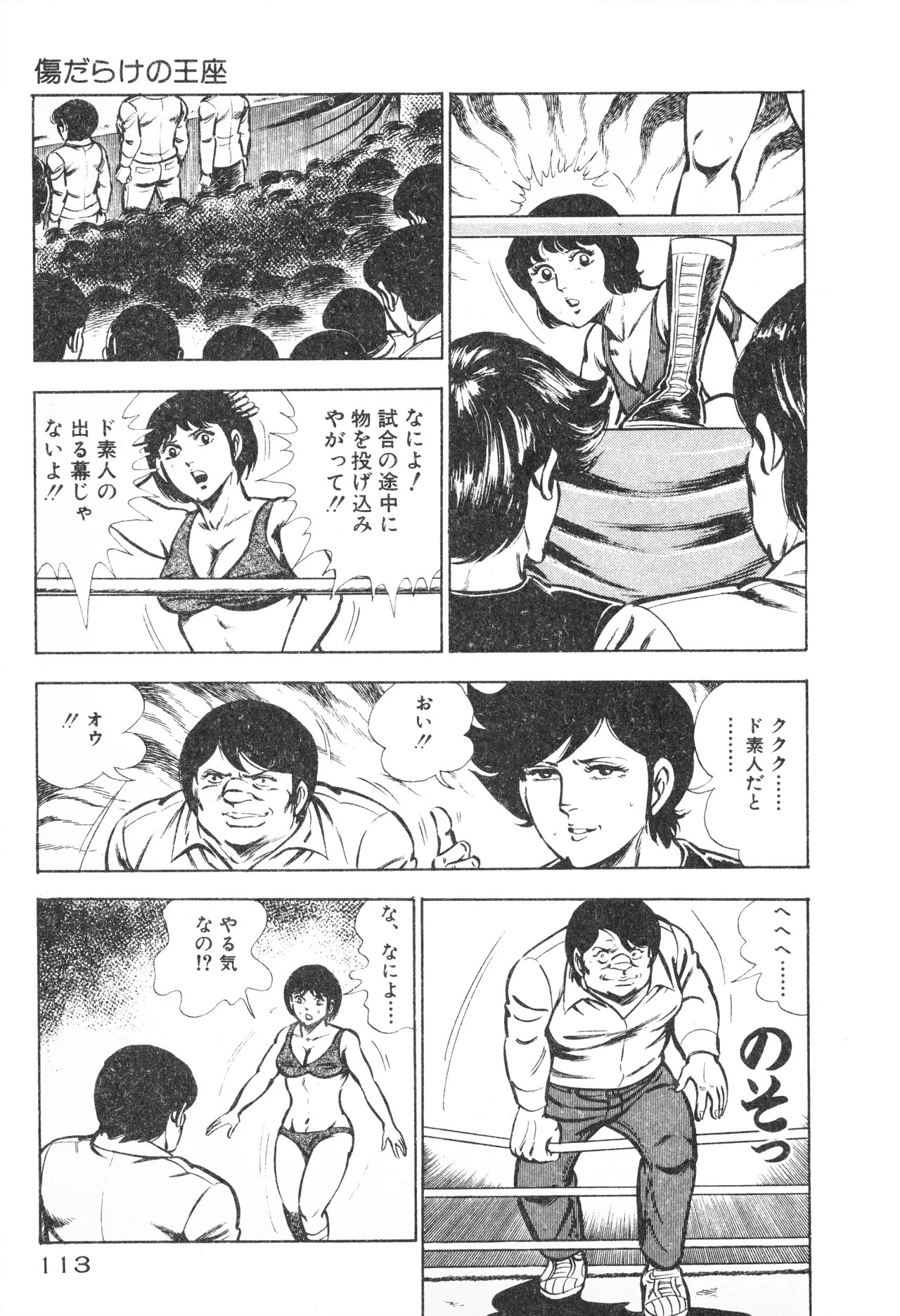 Page 115
