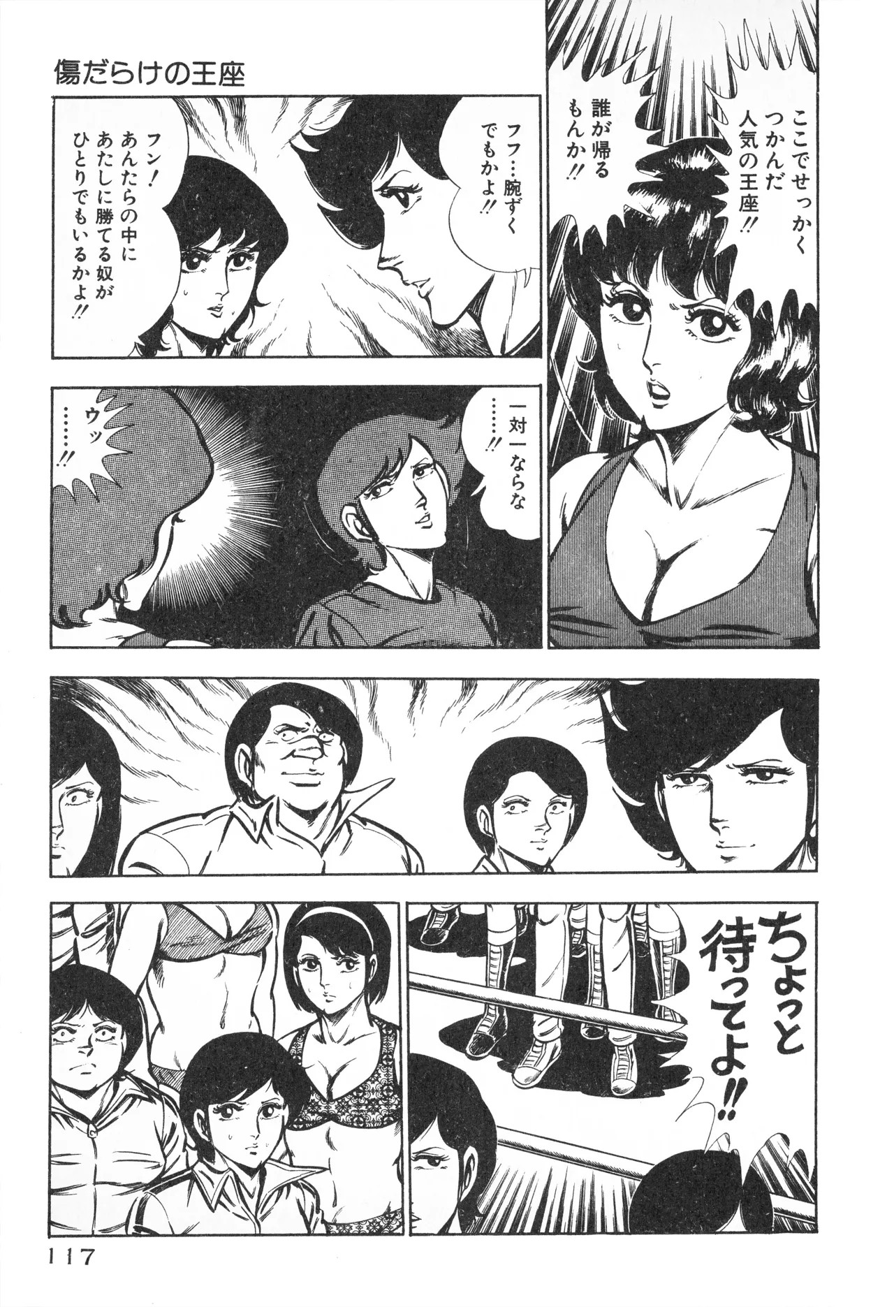Page 119