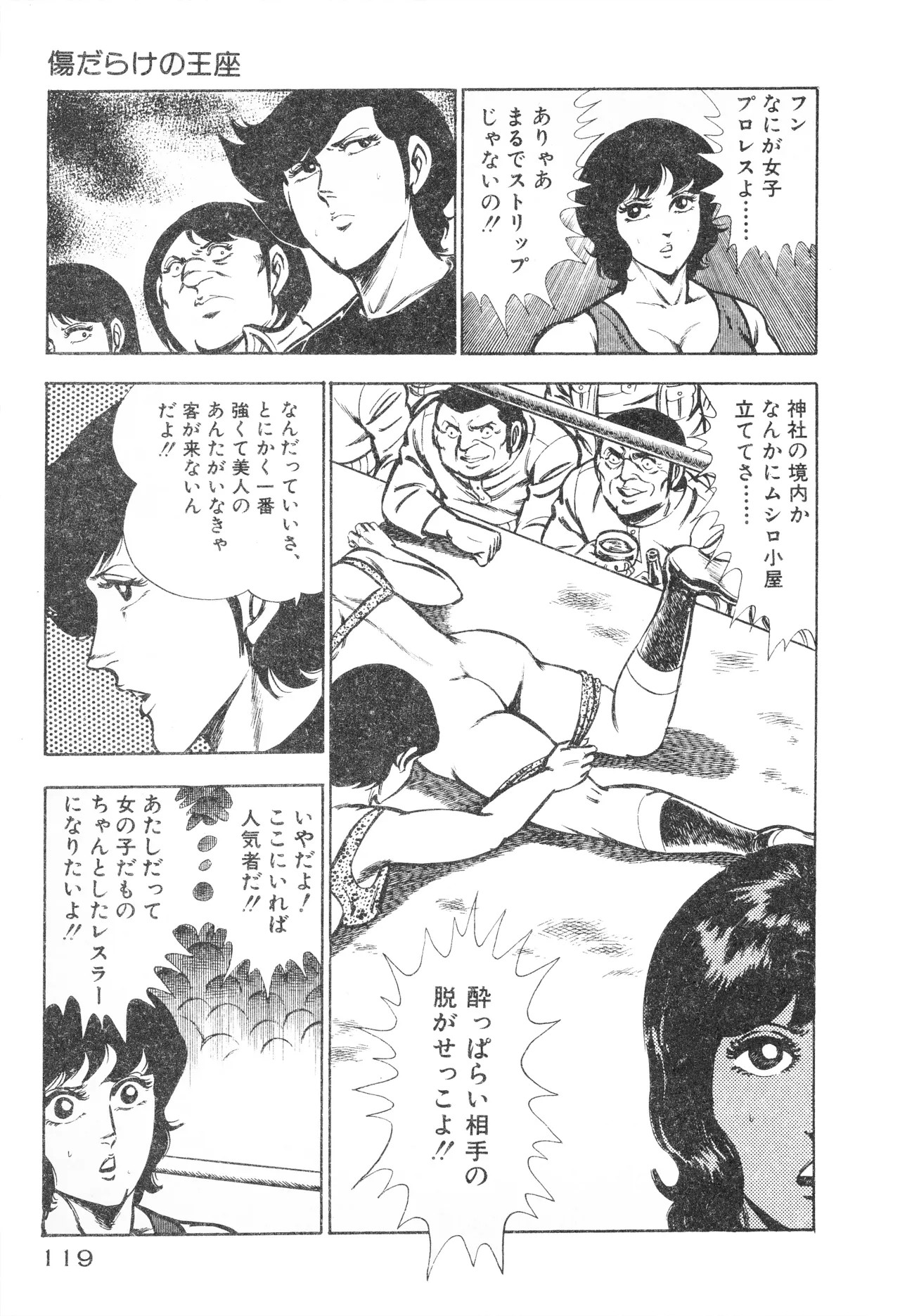 Page 121