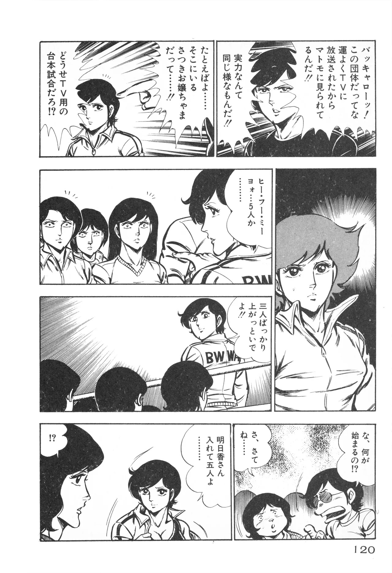 Page 122
