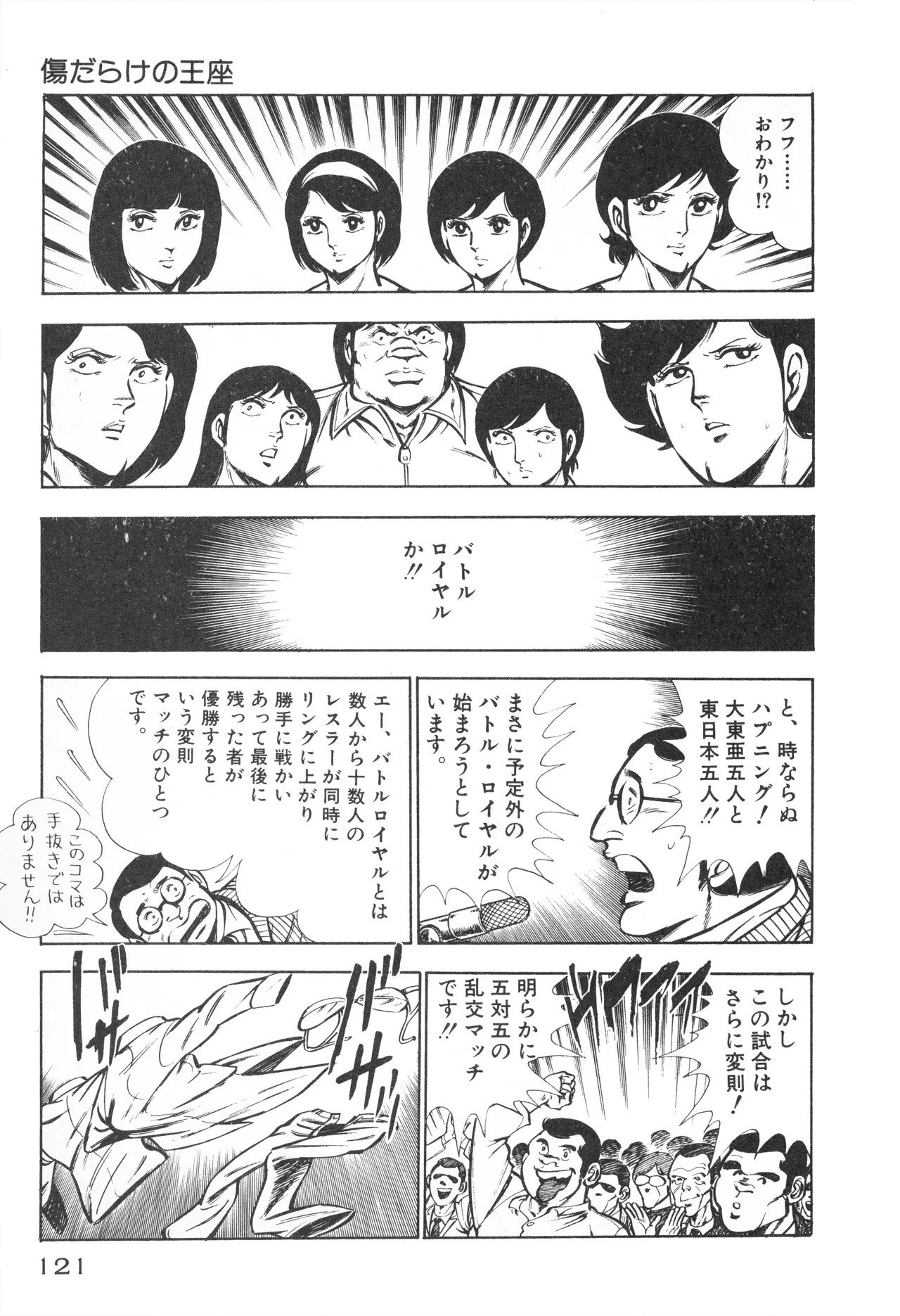 Page 123