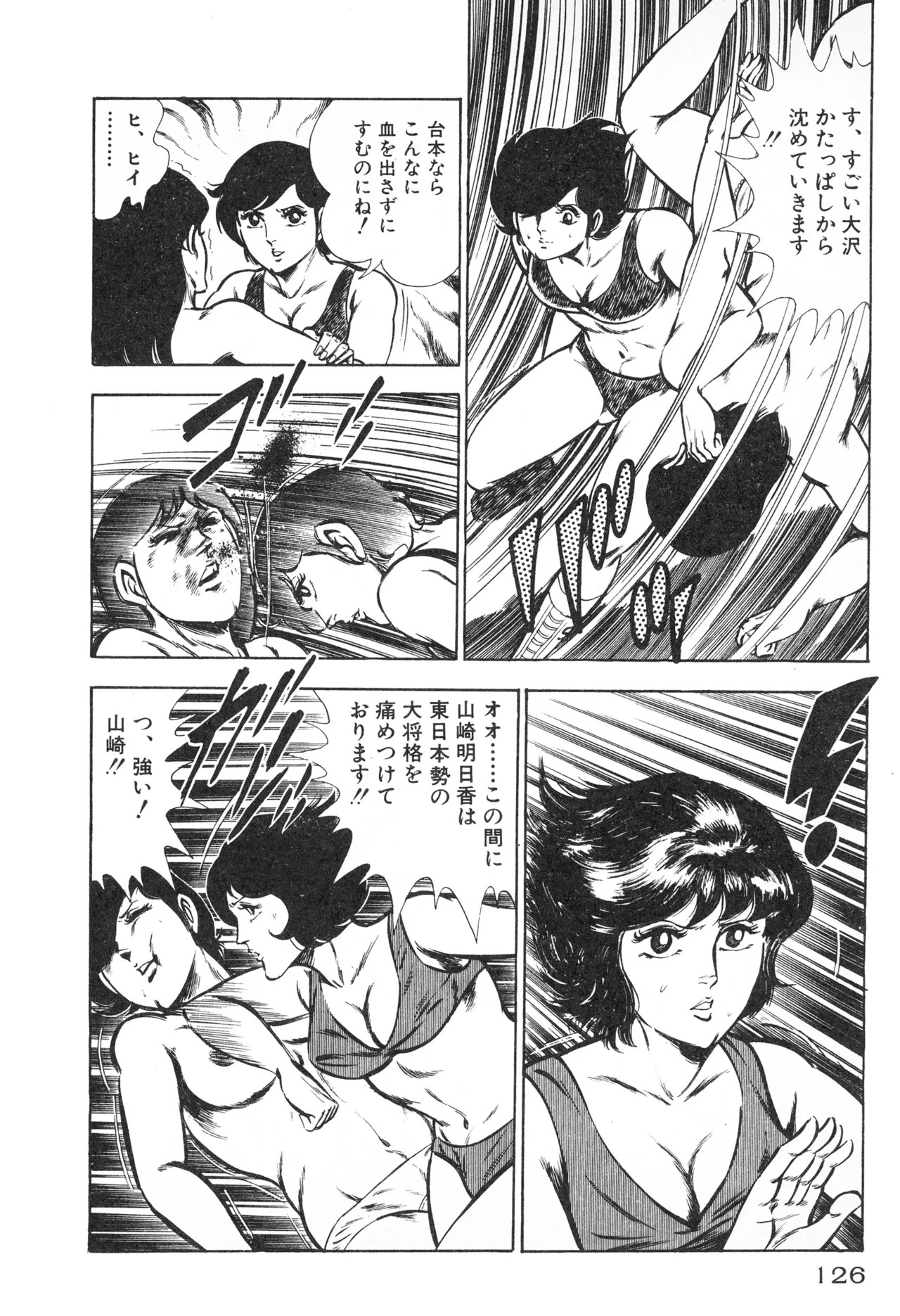 Page 128