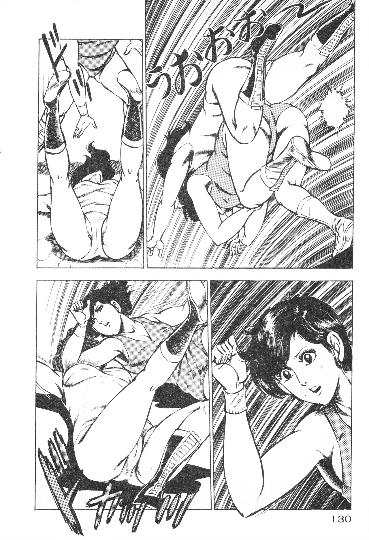 Page 132