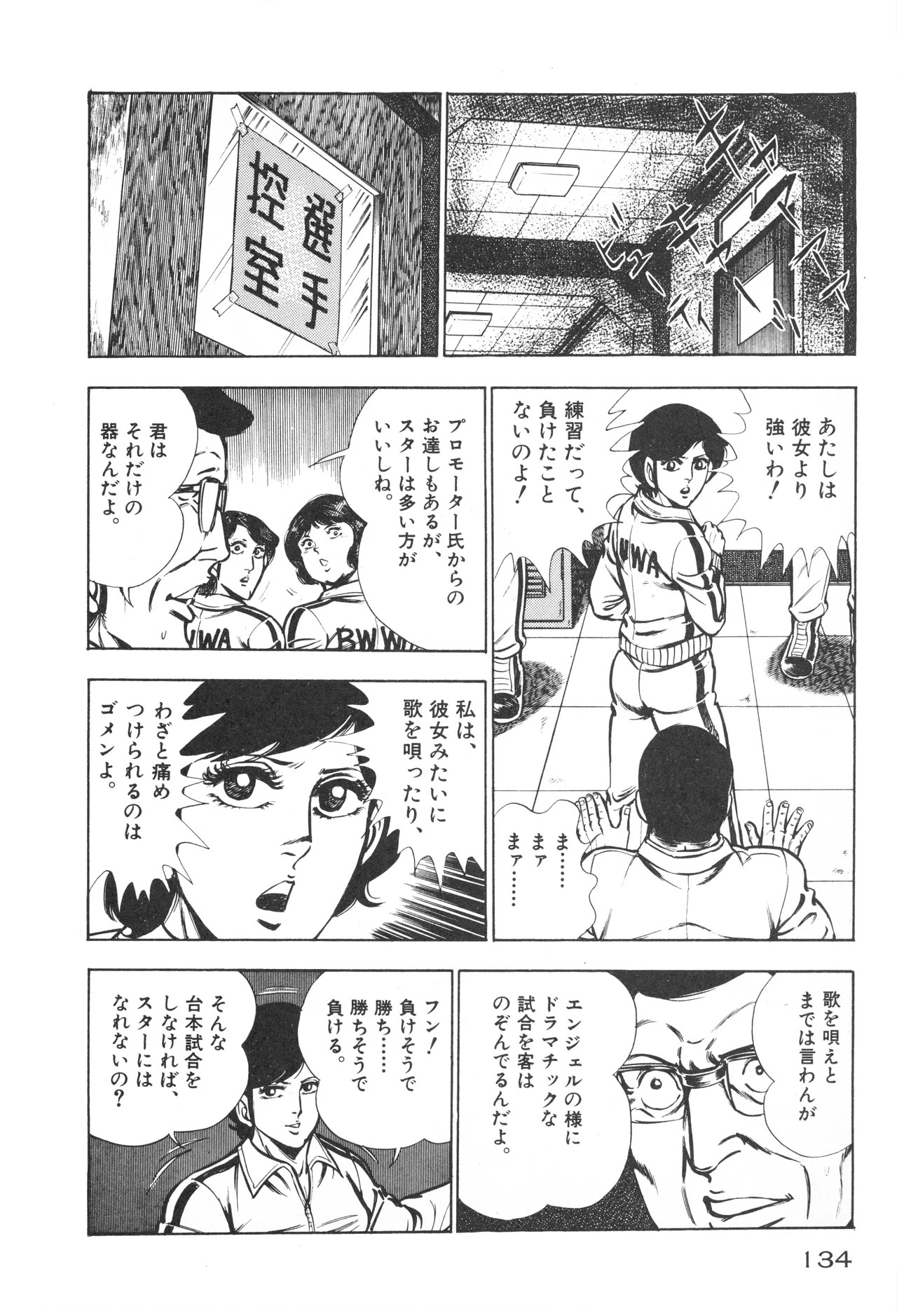 Page 136