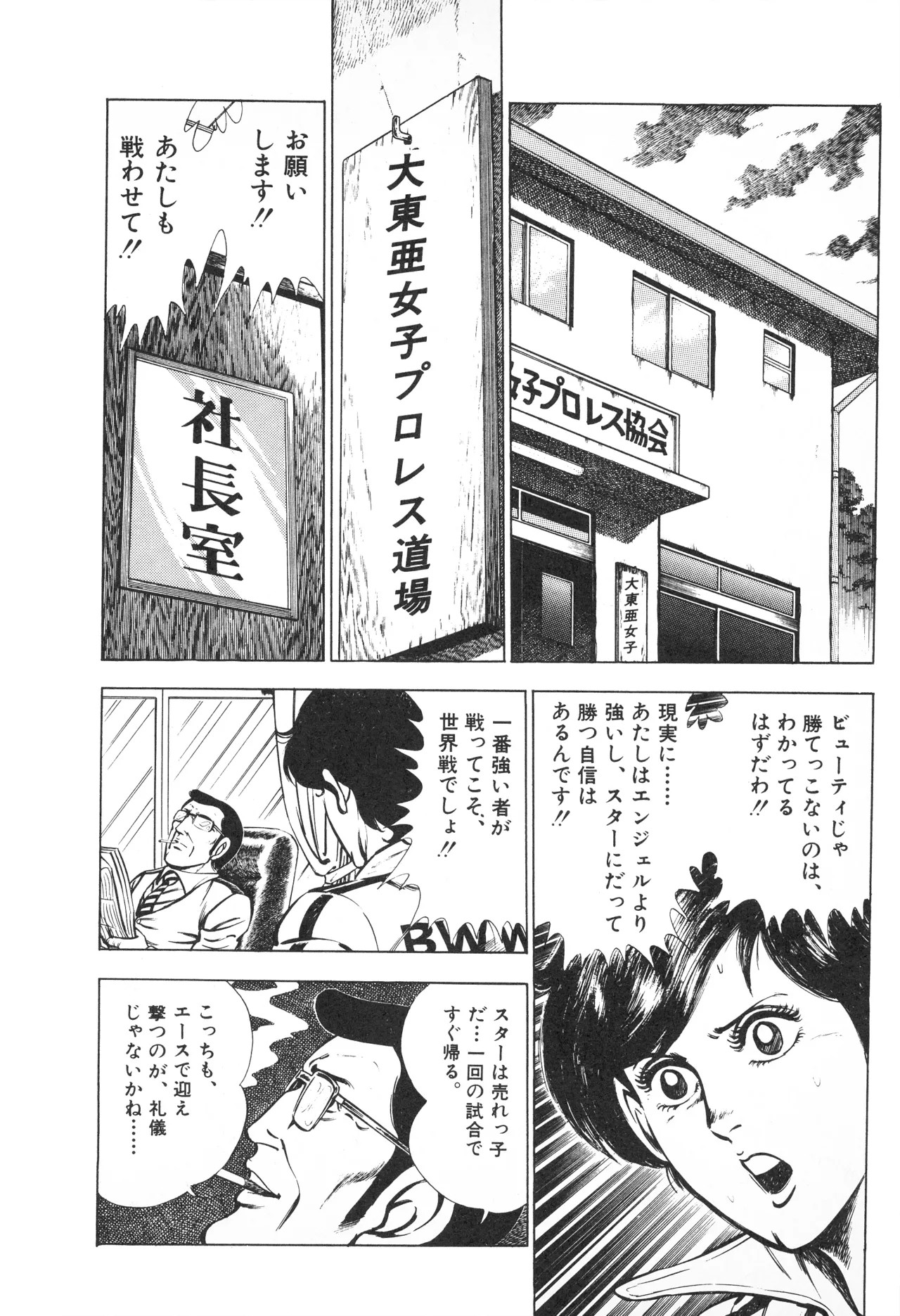 Page 144