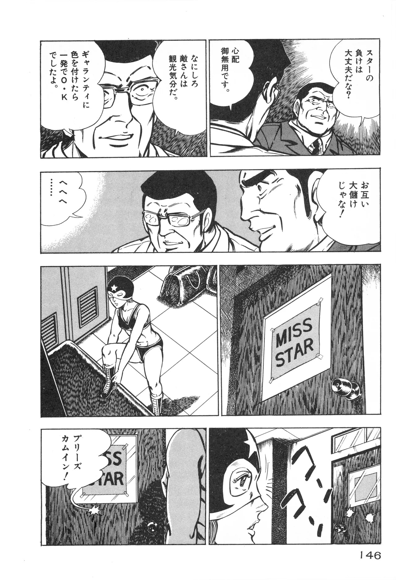 Page 148