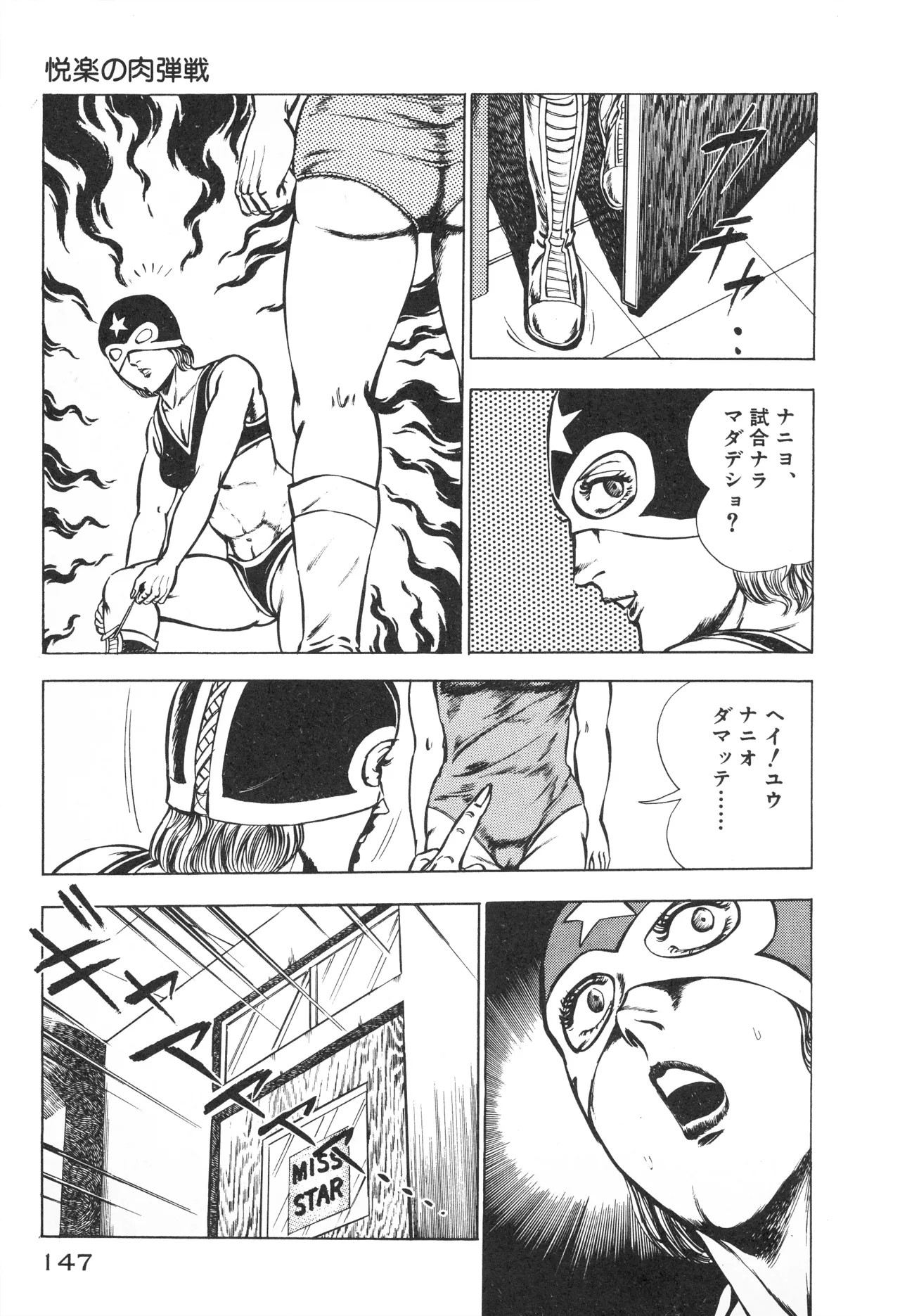 Page 149