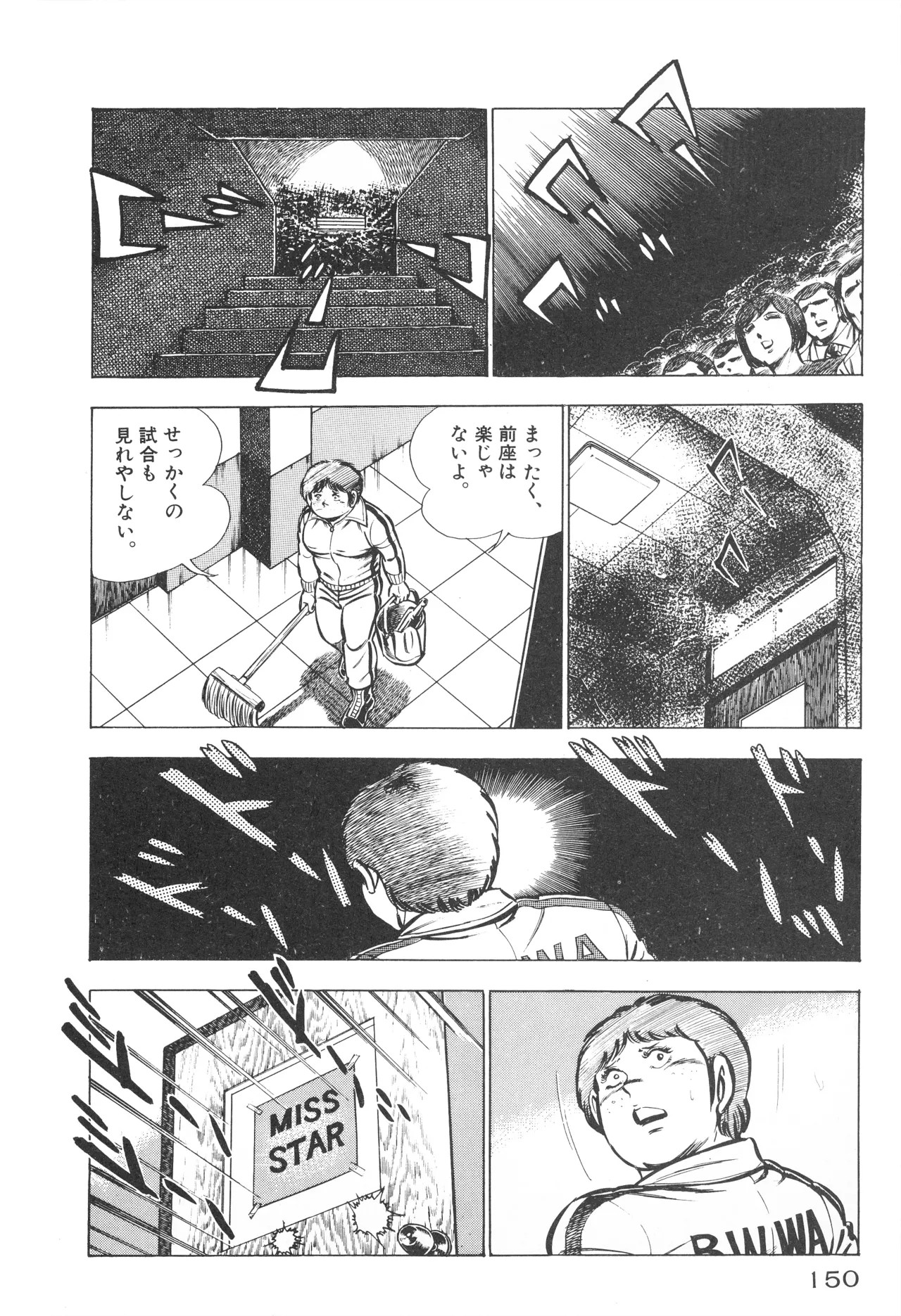 Page 152