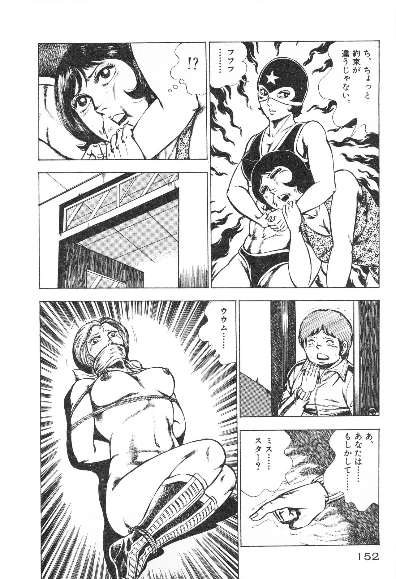 Page 154