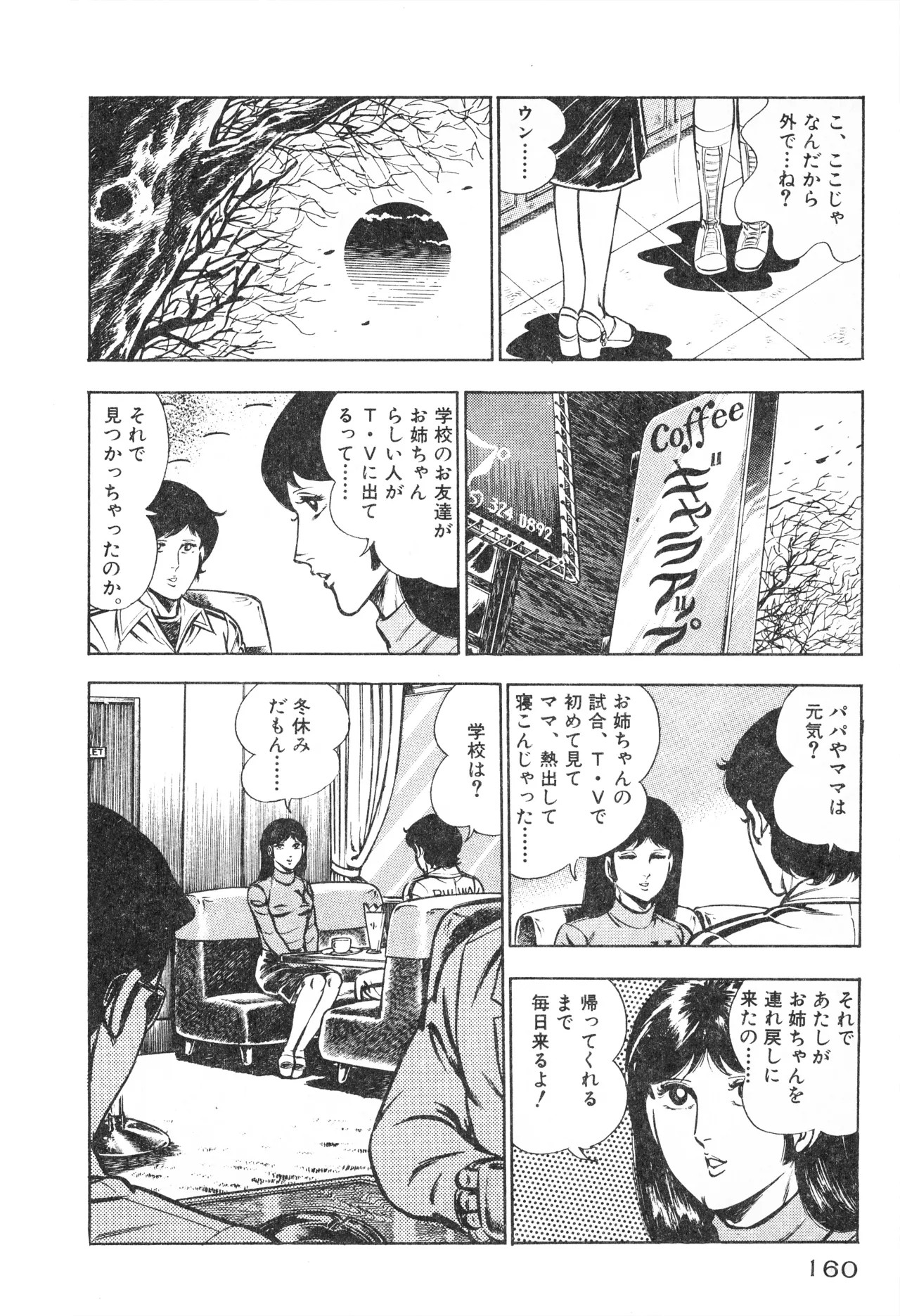 Page 162