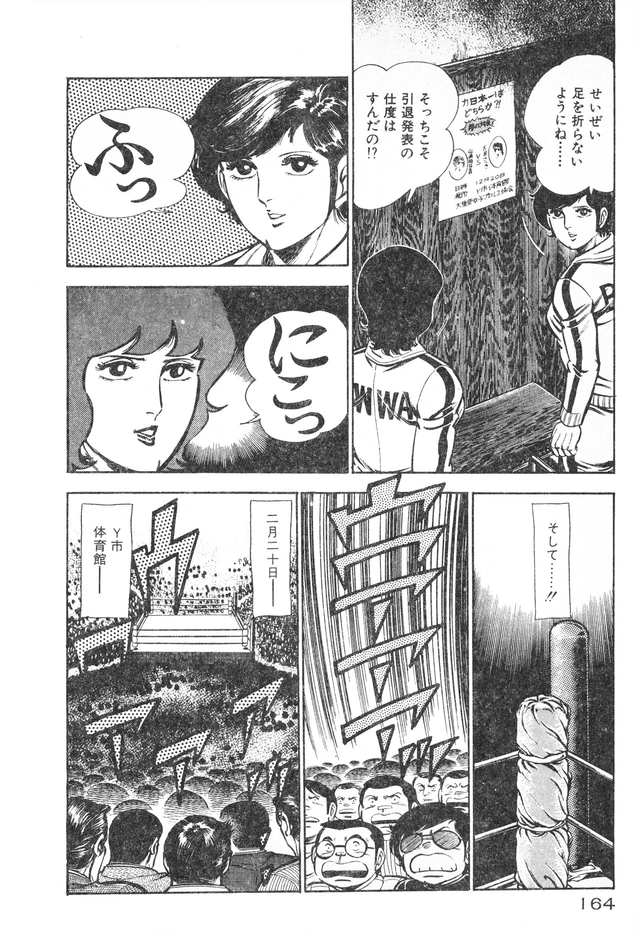 Page 166