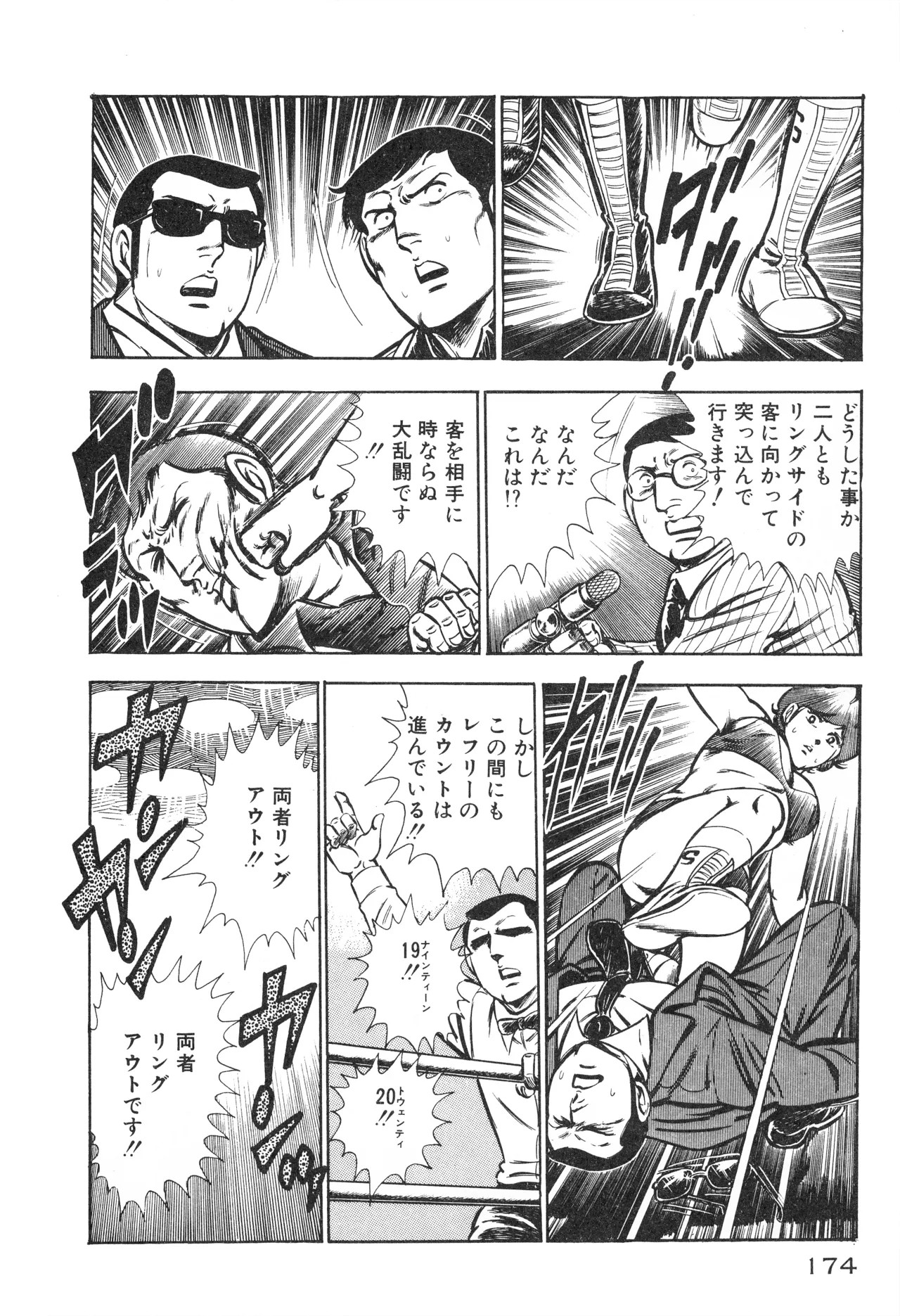 Page 176