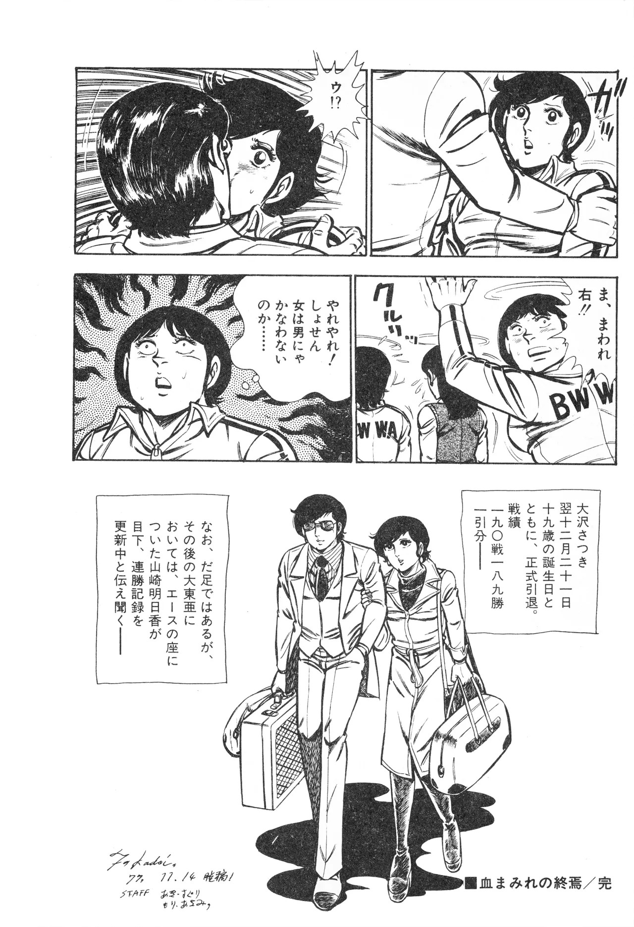 Page 180