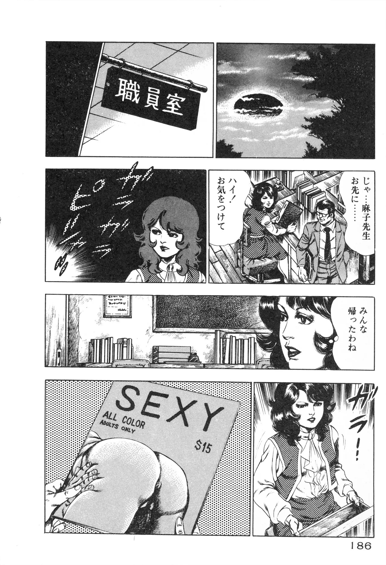 Page 188