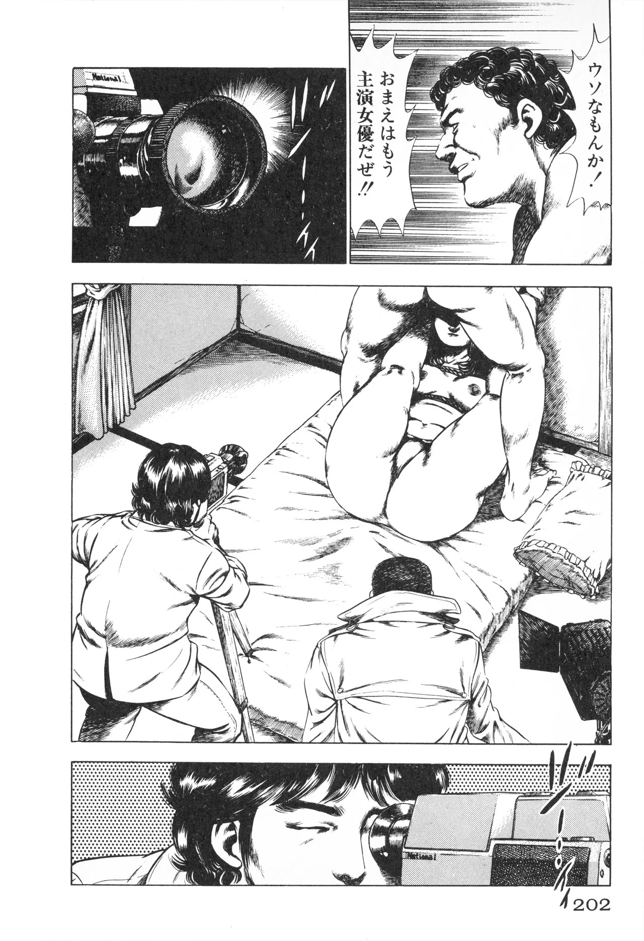Page 204