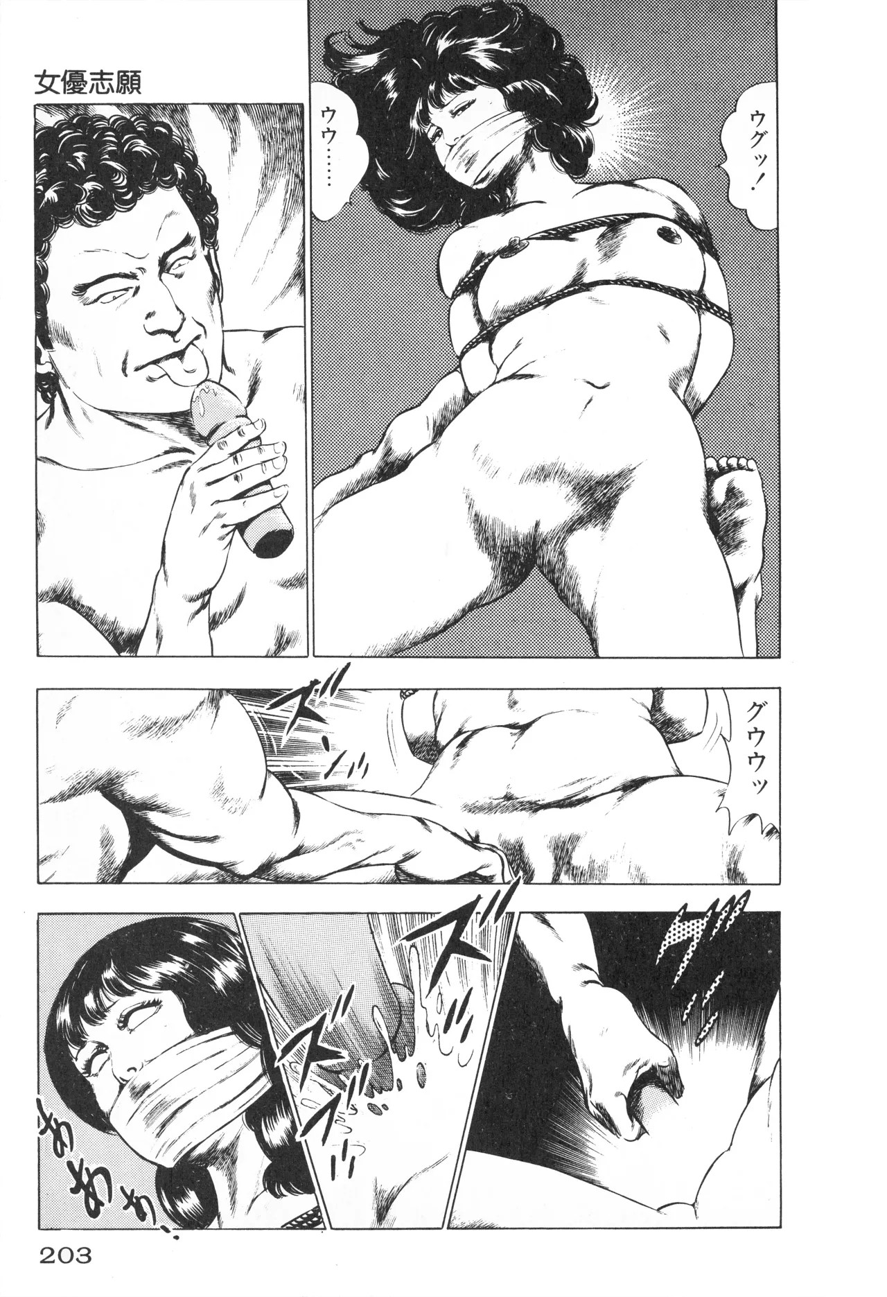 Page 205