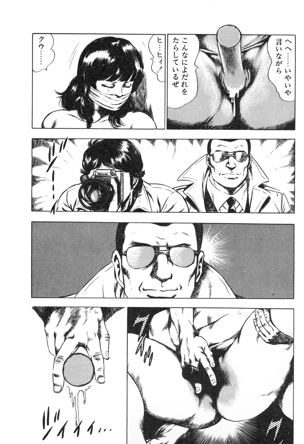 Page 206