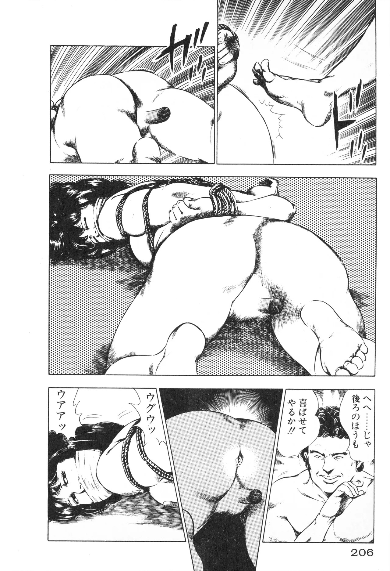 Page 208