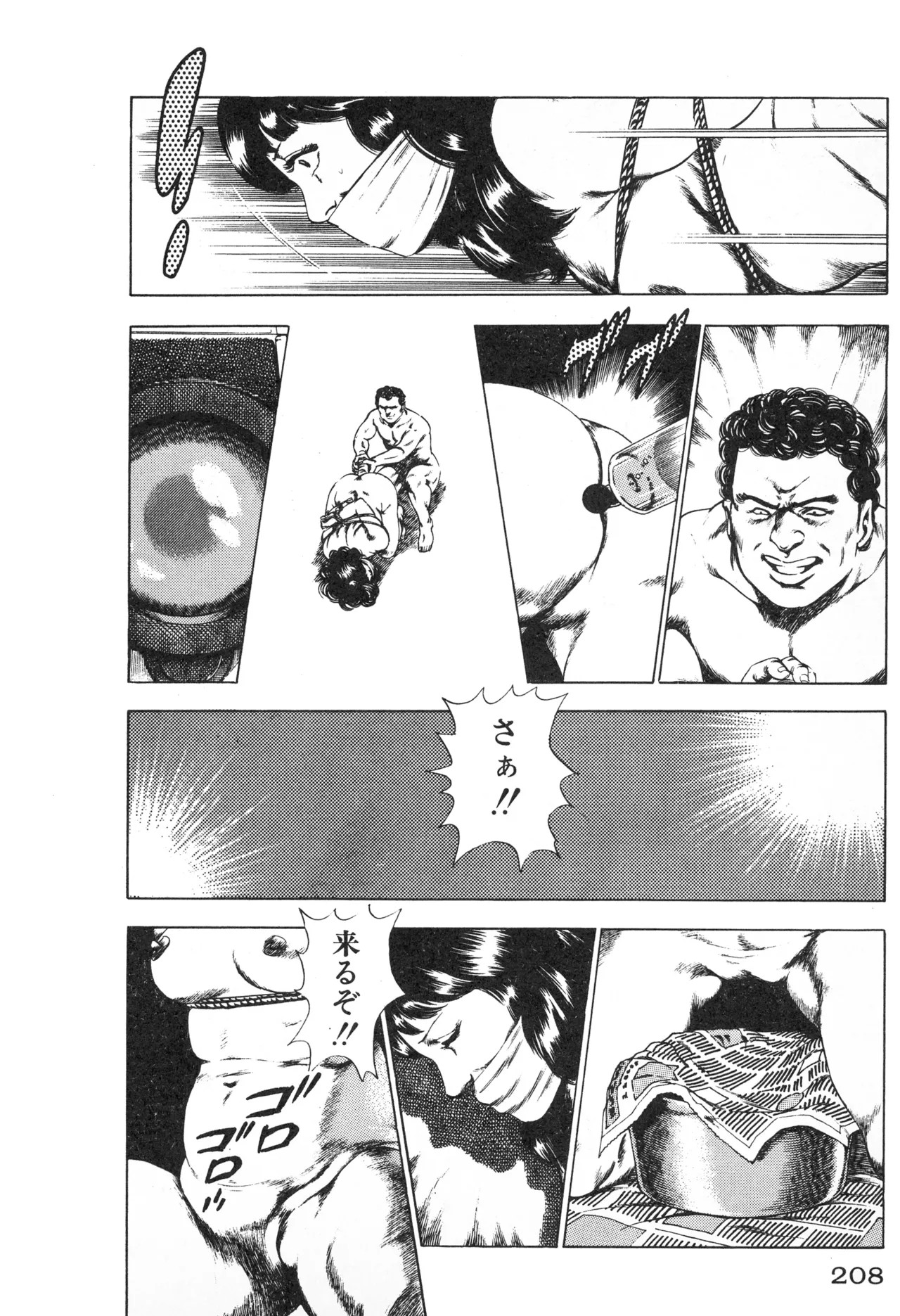 Page 210