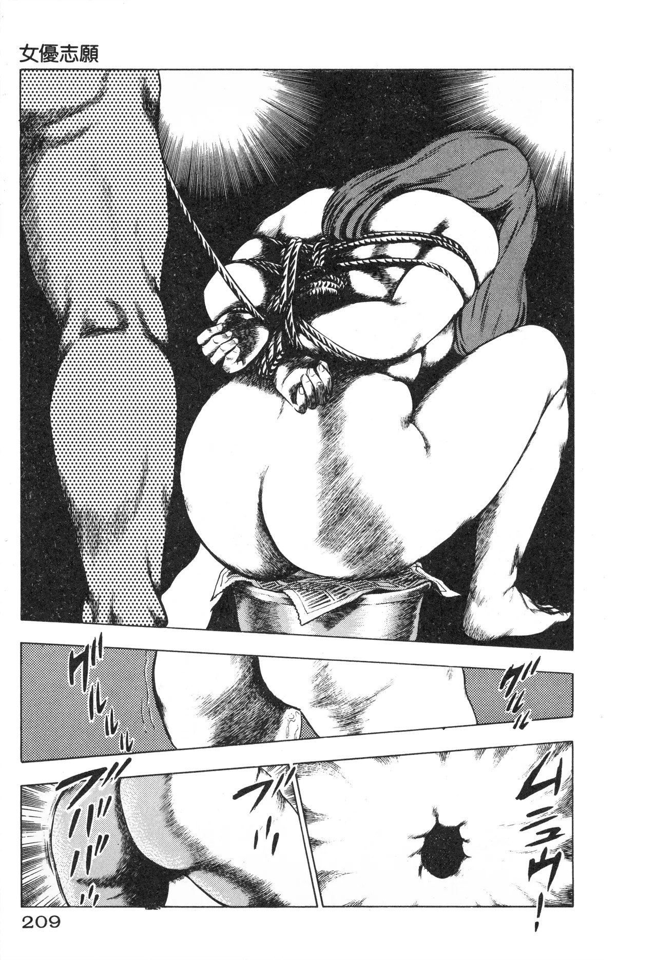 Page 211