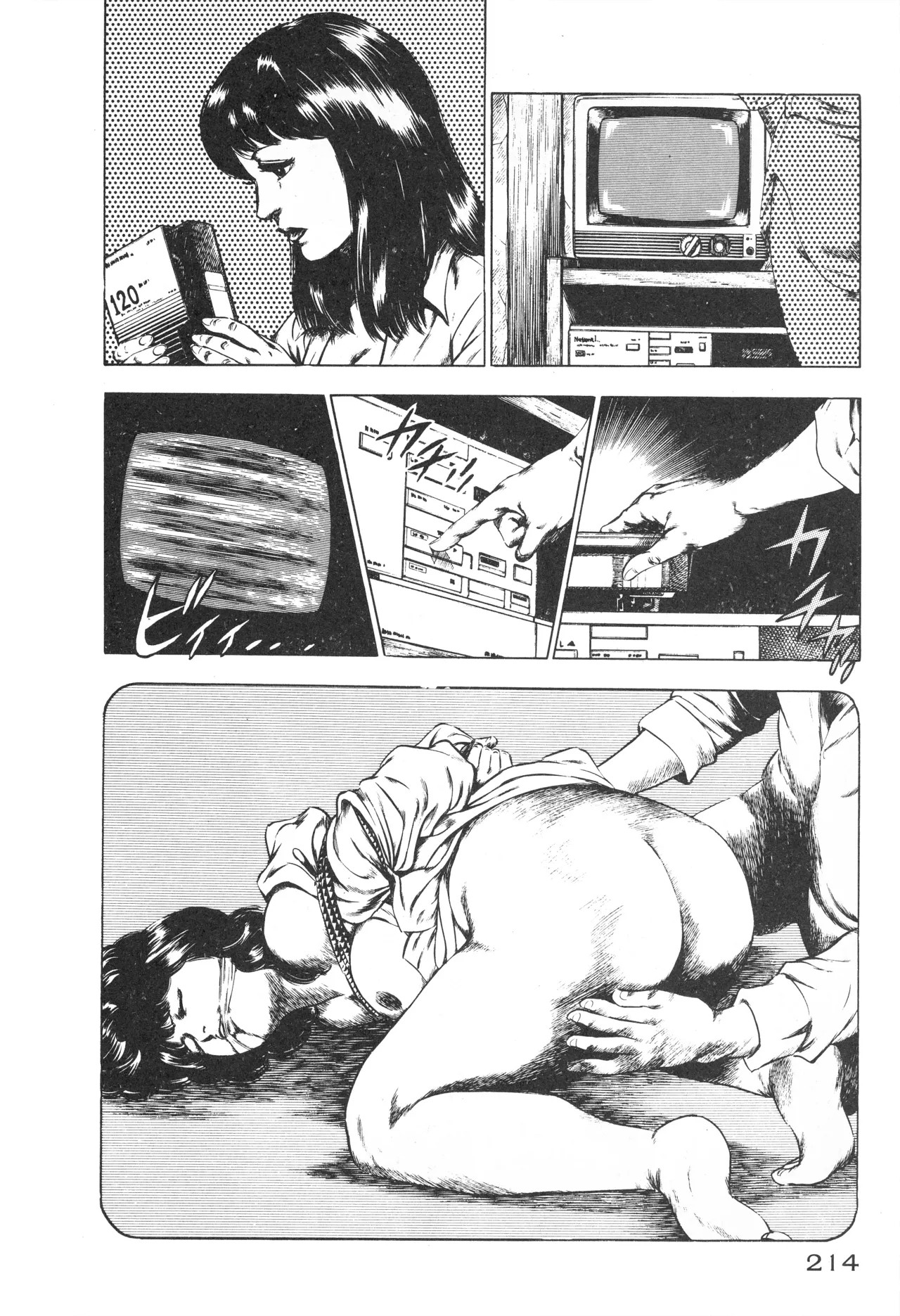 Page 216