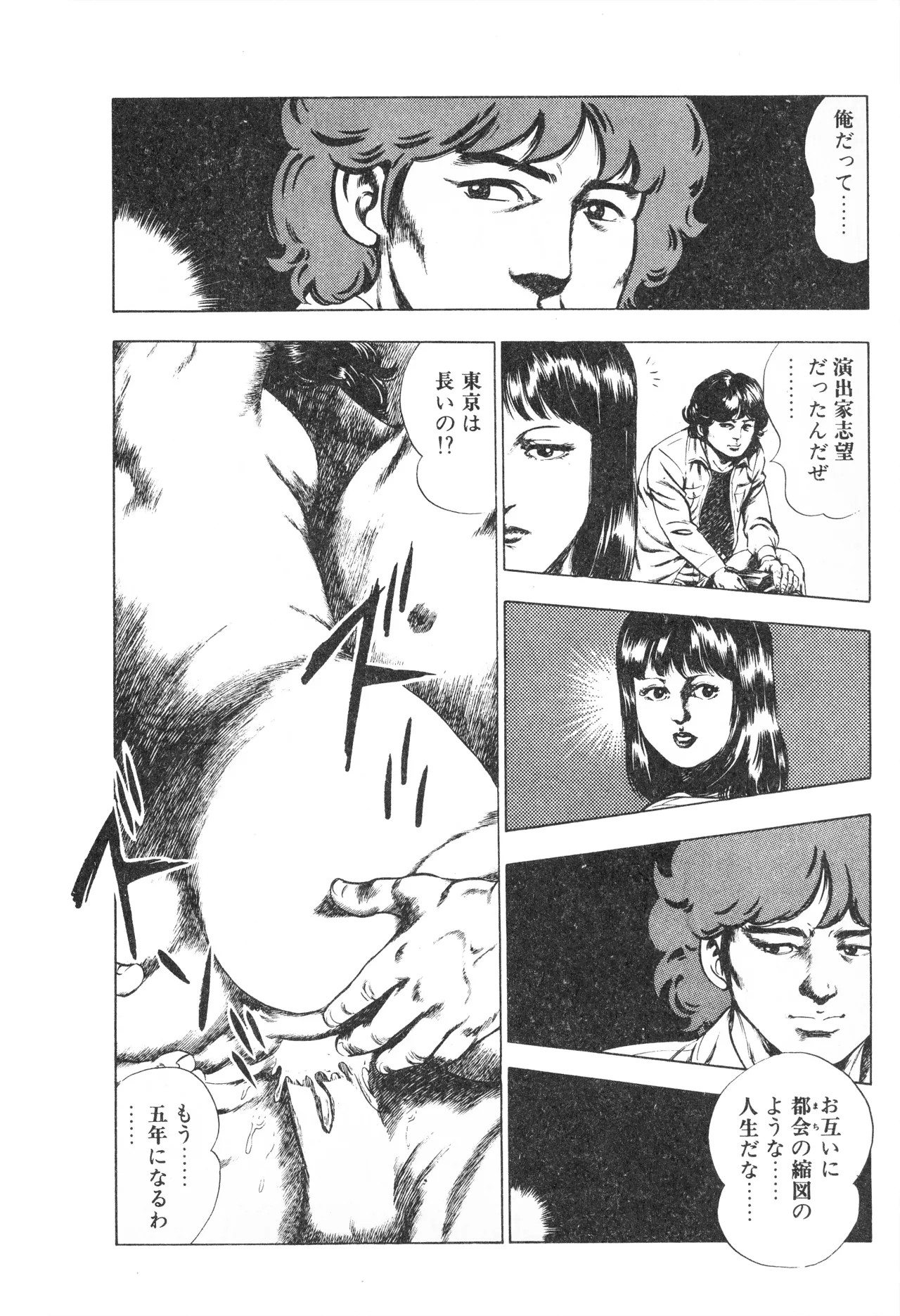 Page 218