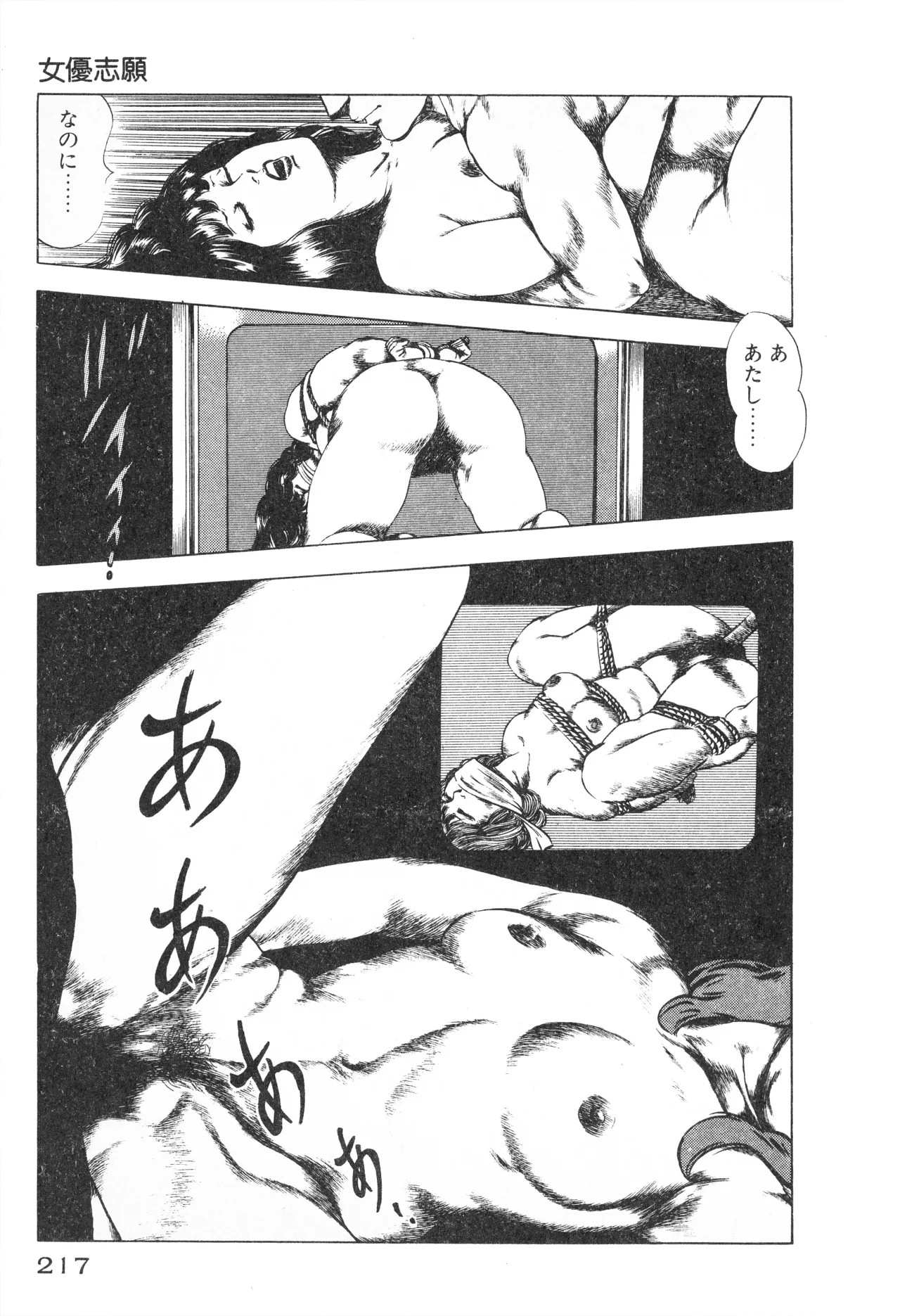 Page 219