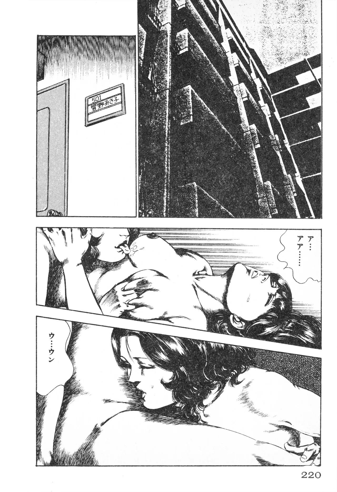 Page 222