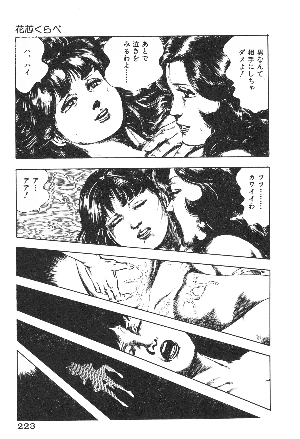 Page 225