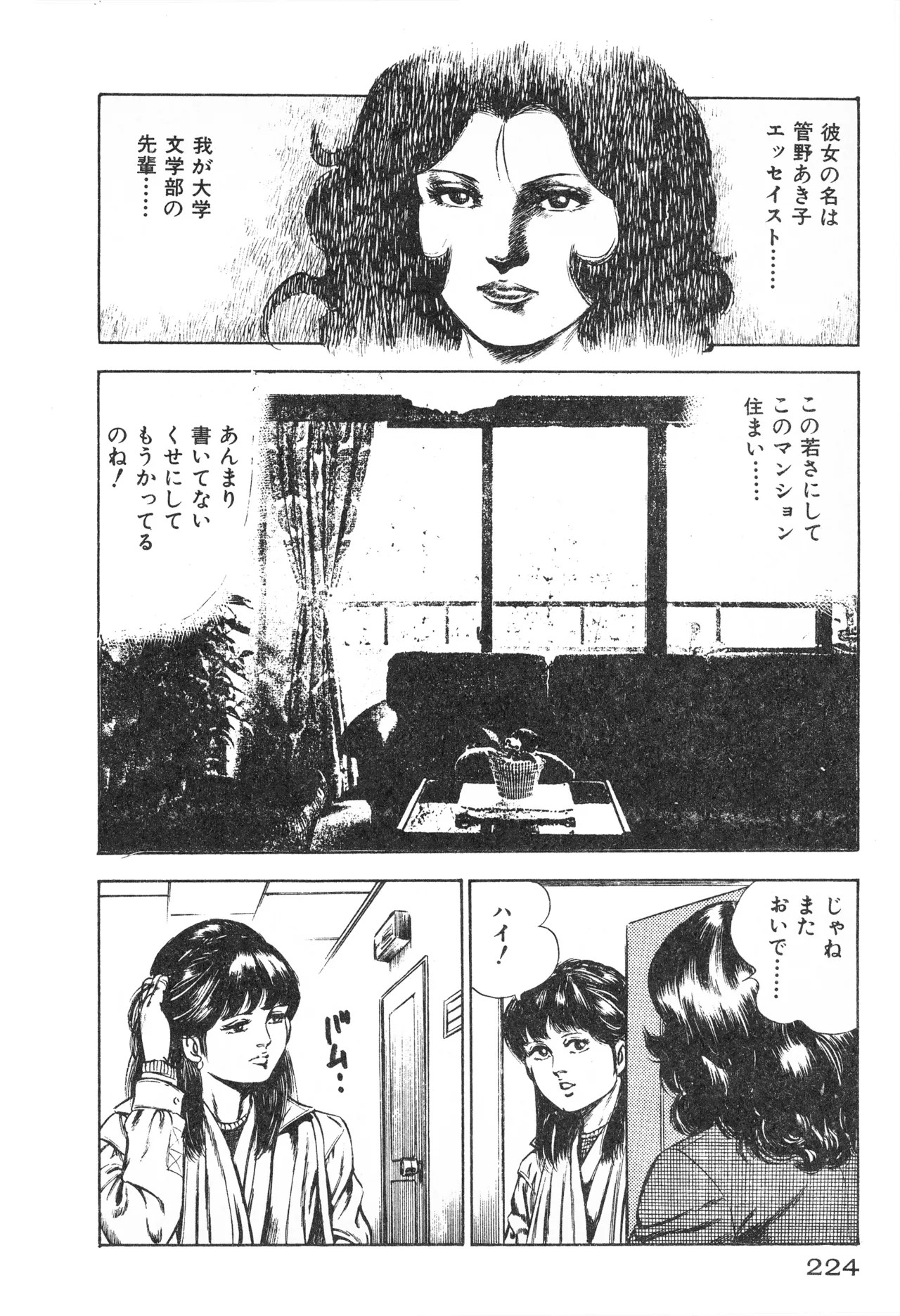 Page 226