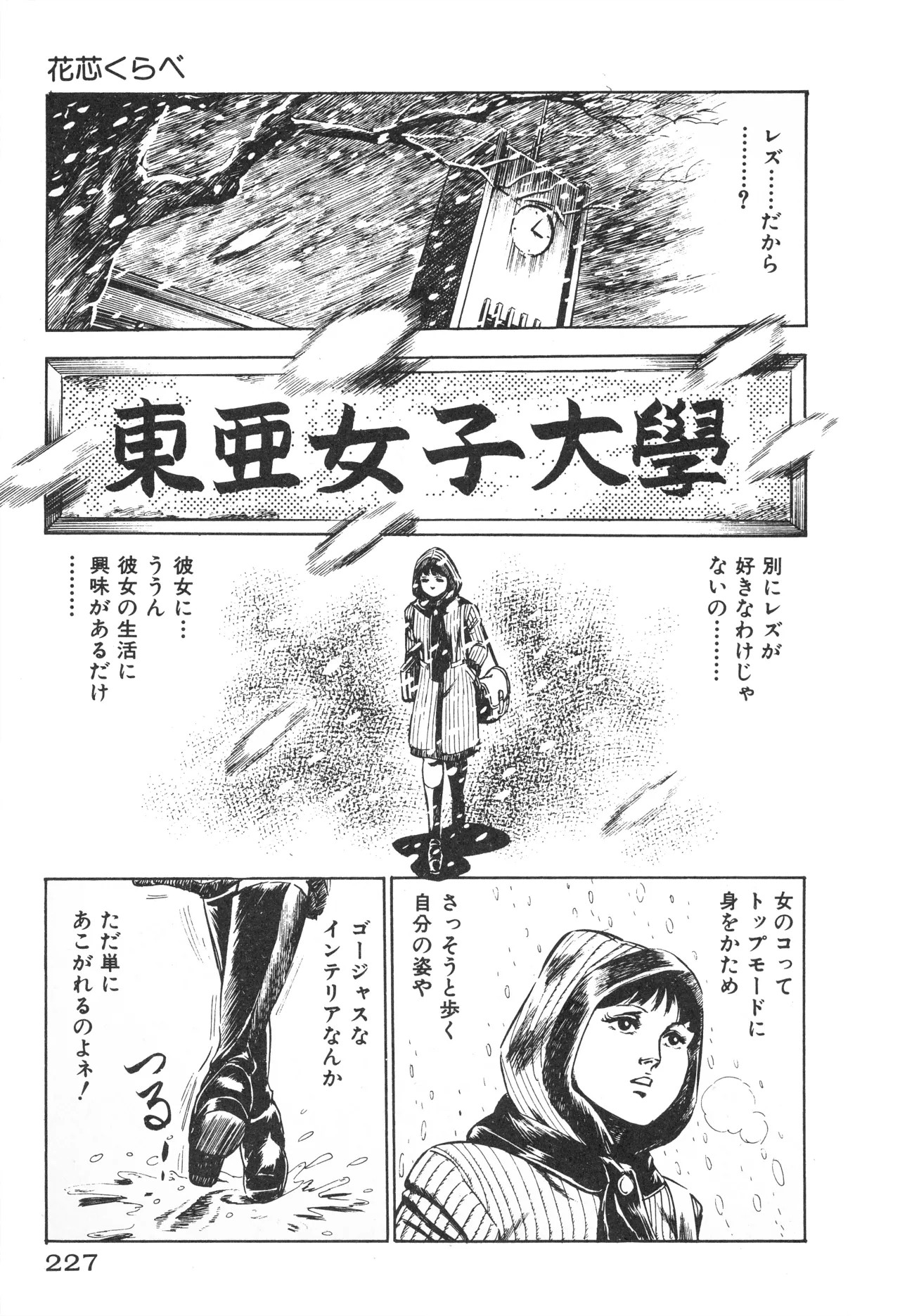 Page 229