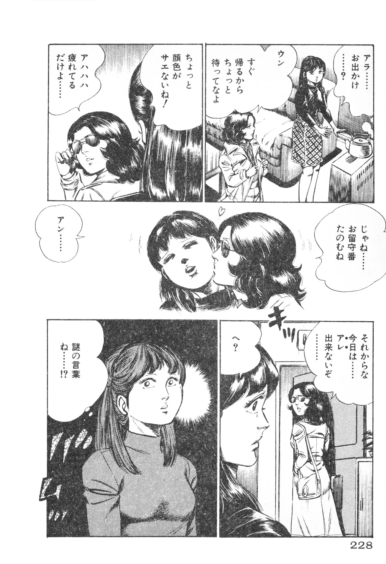 Page 230