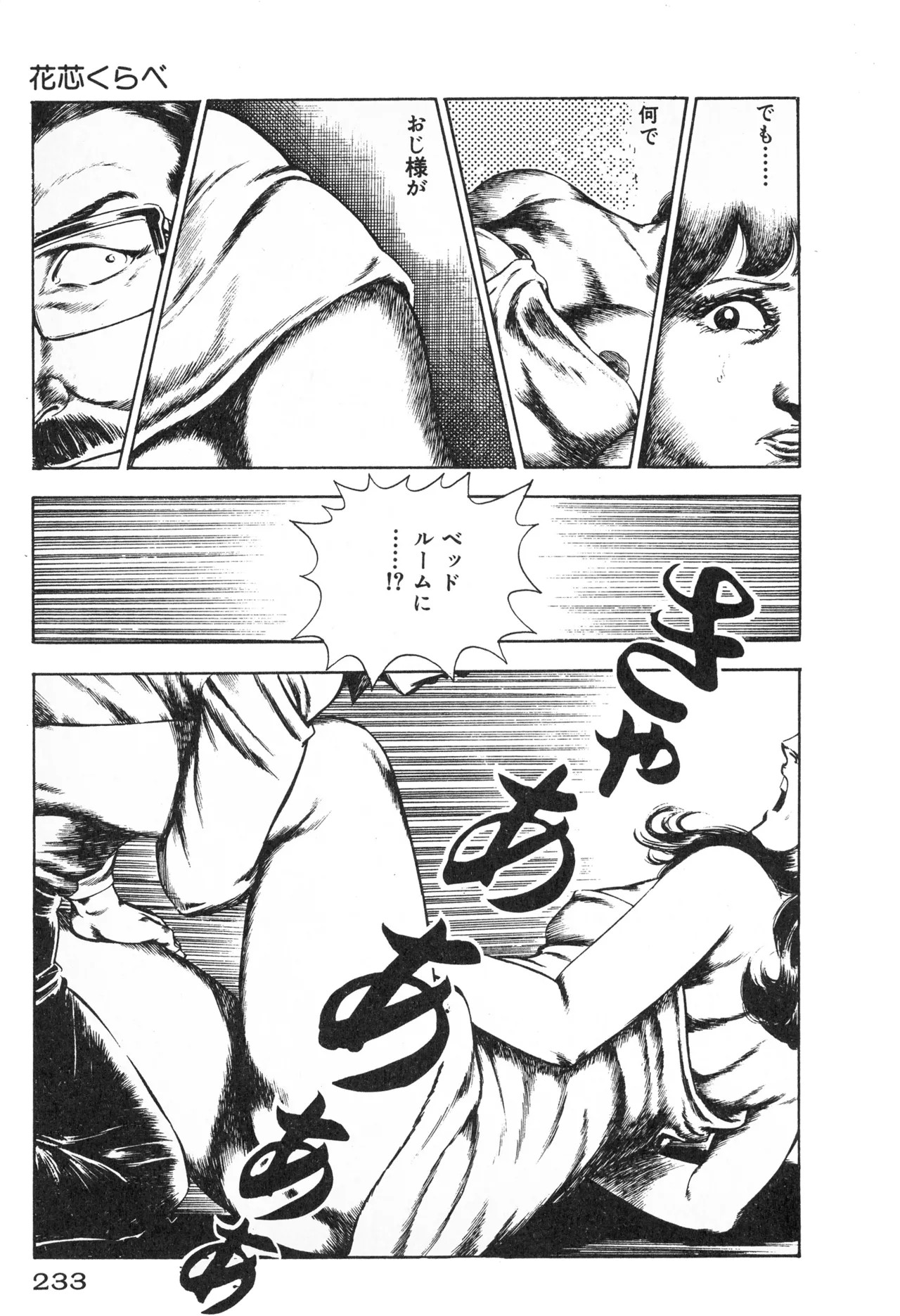 Page 235