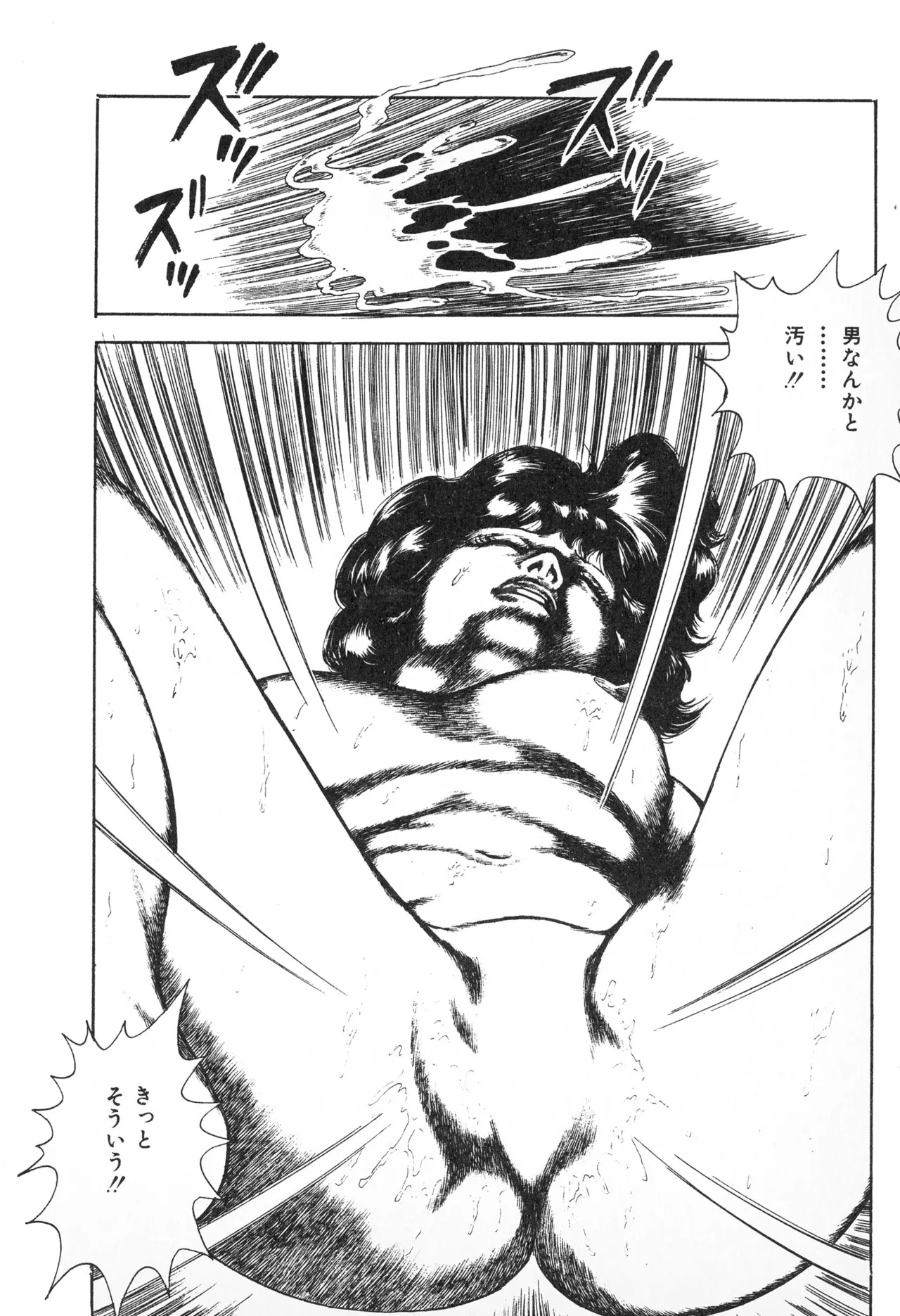 Page 238