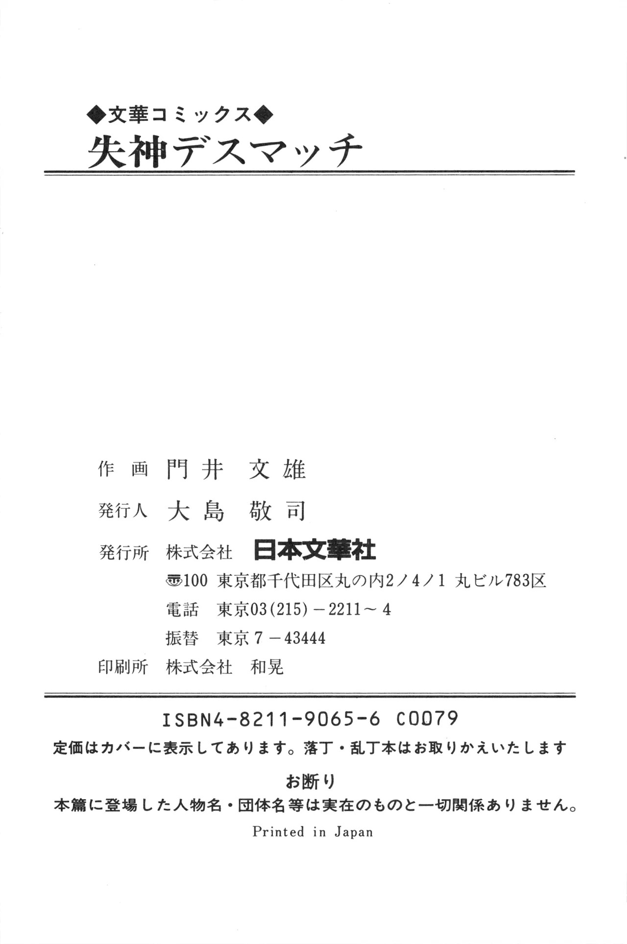 Page 244