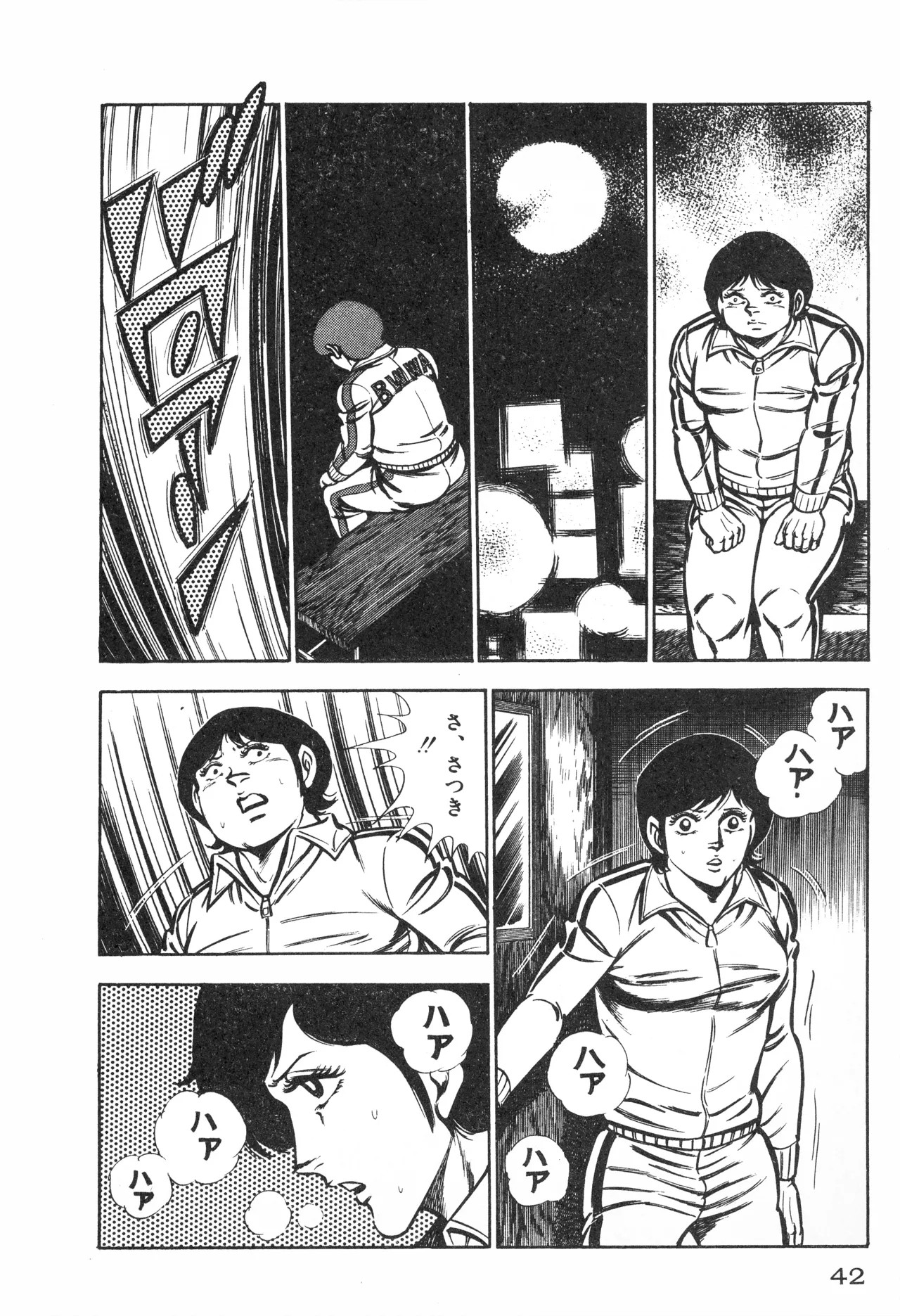 Page 44